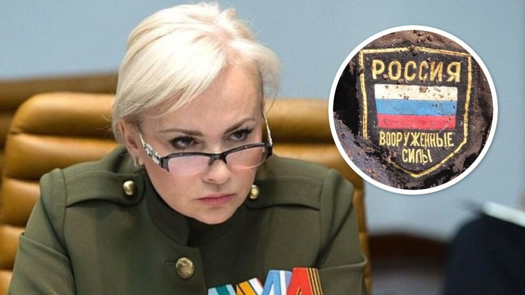 Ковітіді армія рф