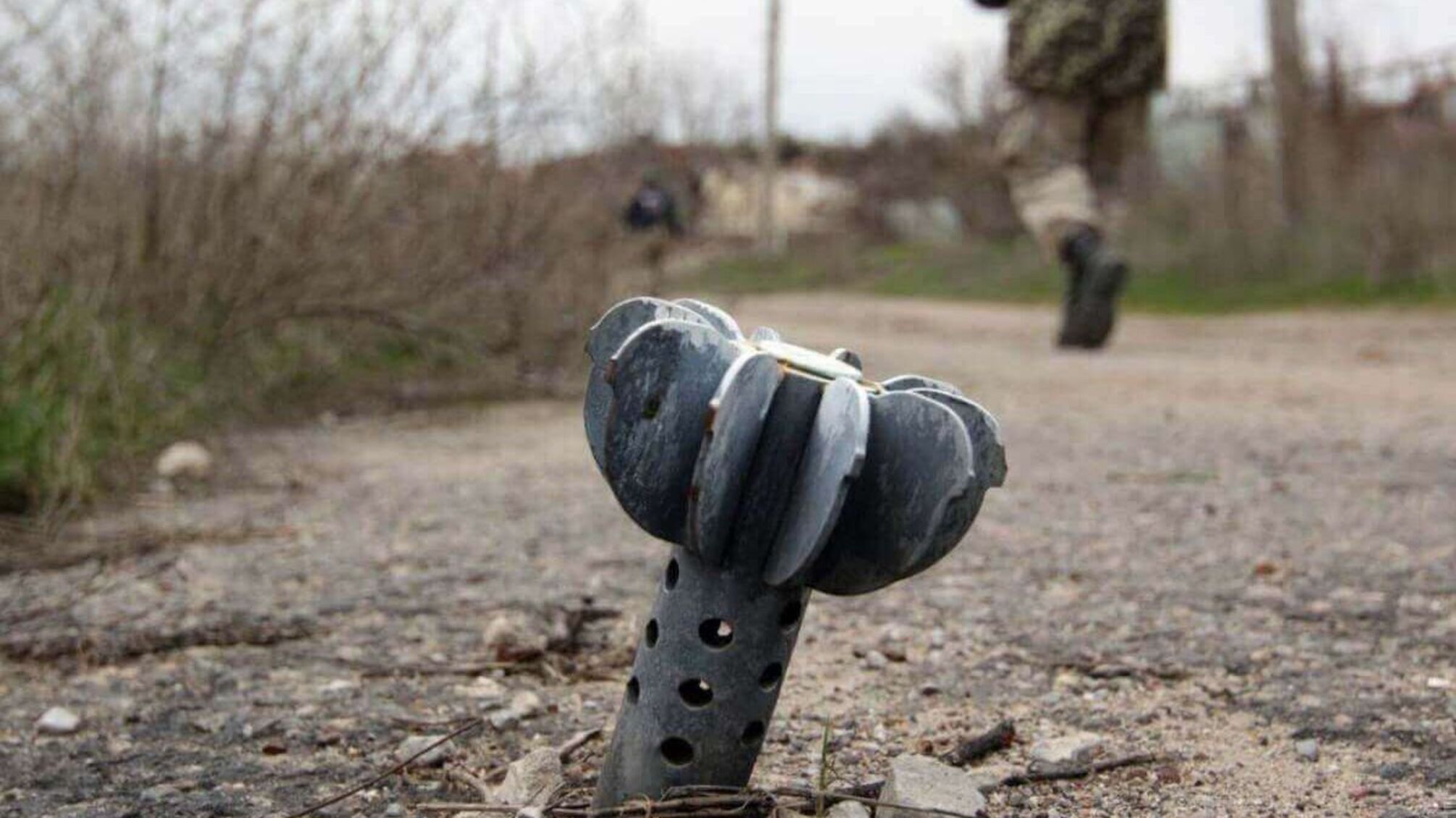 снаряд оккупант