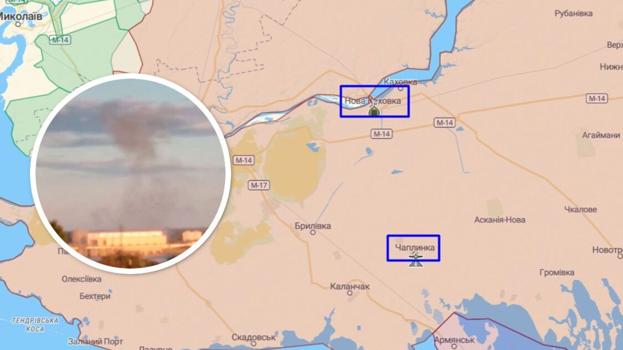 дым над Новой Каховкой в Херсонской области