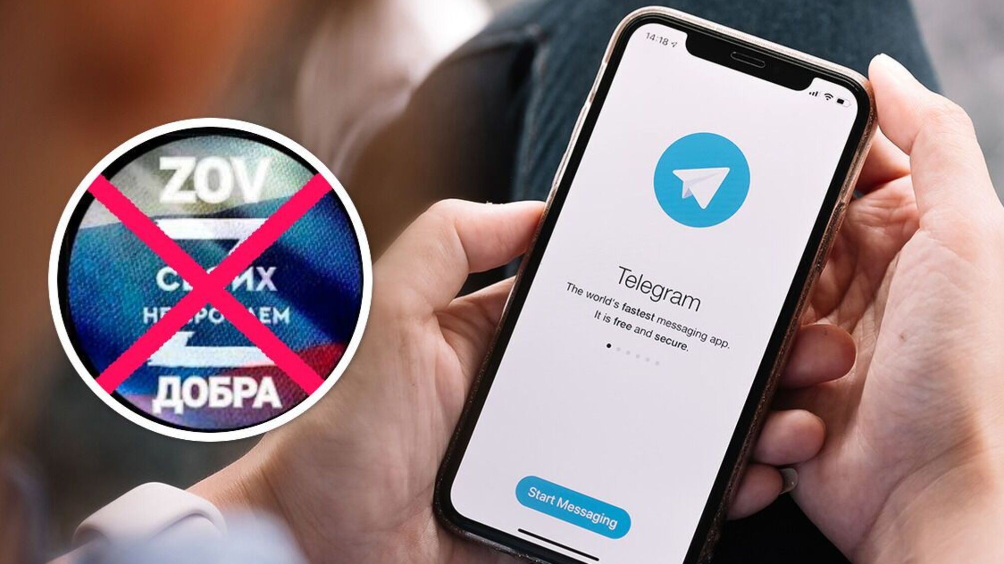 Telegram скорився вимогам США: заблоковано низку пропагандистських каналів рф