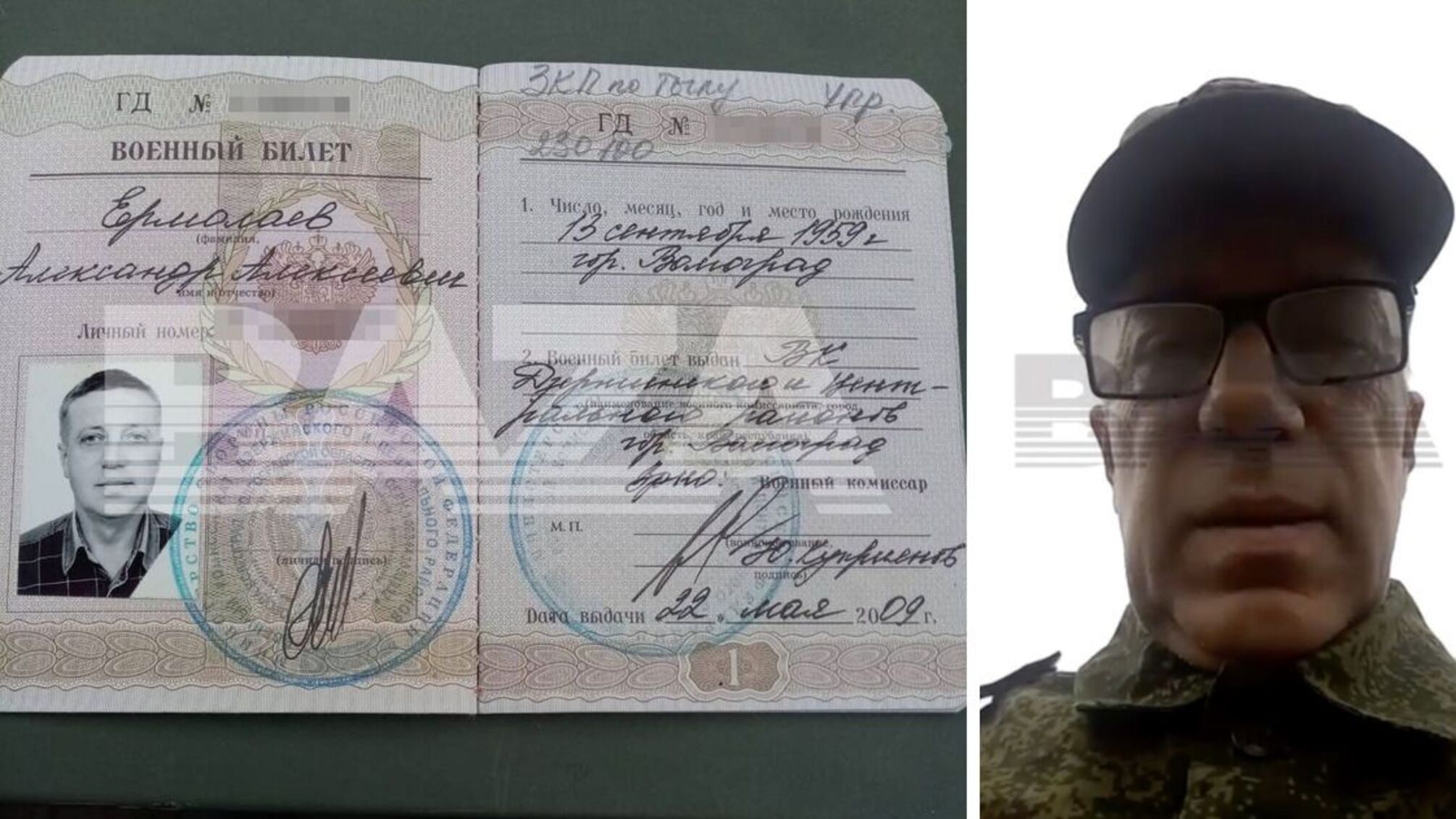 У росії на війну призвали пенсіонера