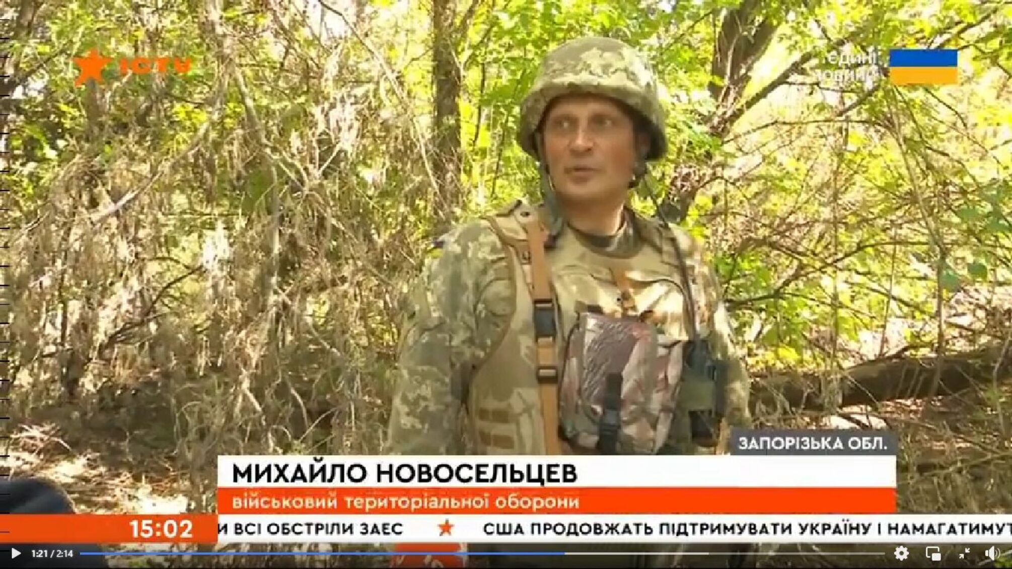 В Крым вернется на броне: стопкоровец стал героем сюжета 'Единых новостей'
