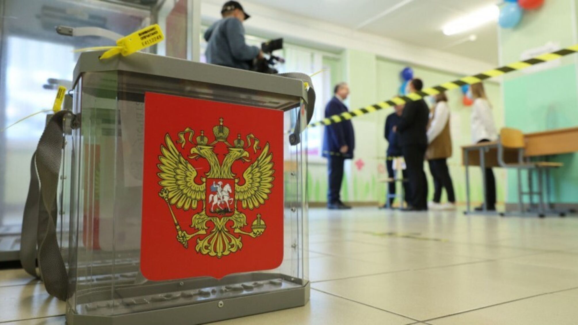 референдум