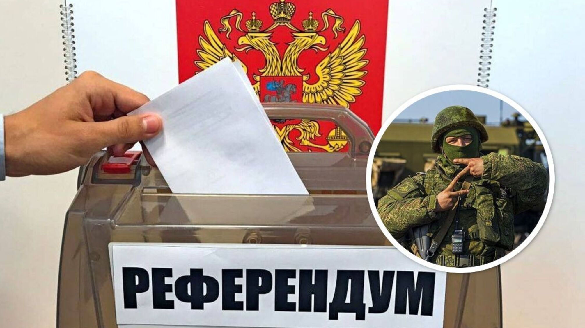 Оккупанты позакрывали города на выезд, людей не выпускают, – руководитель Луганской ОВА о 'референдуме'
