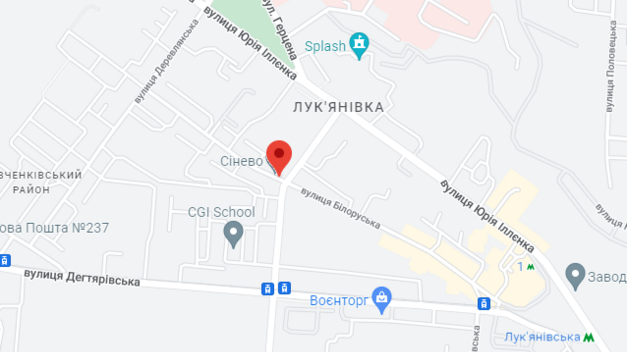 Улица Белорусская