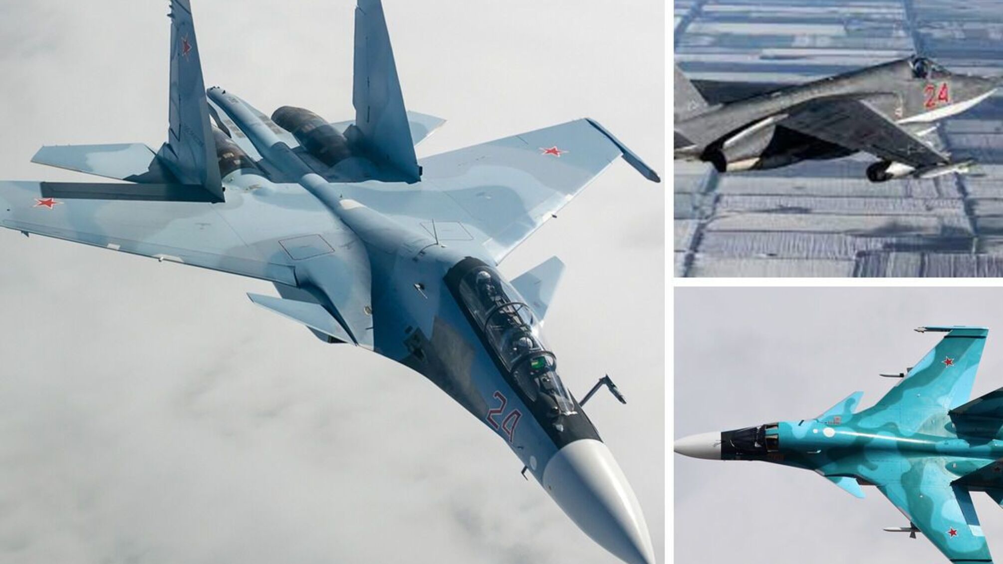 літаки армії рф