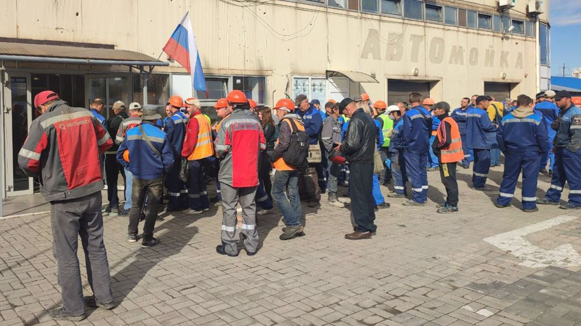 толпа Мариуполь