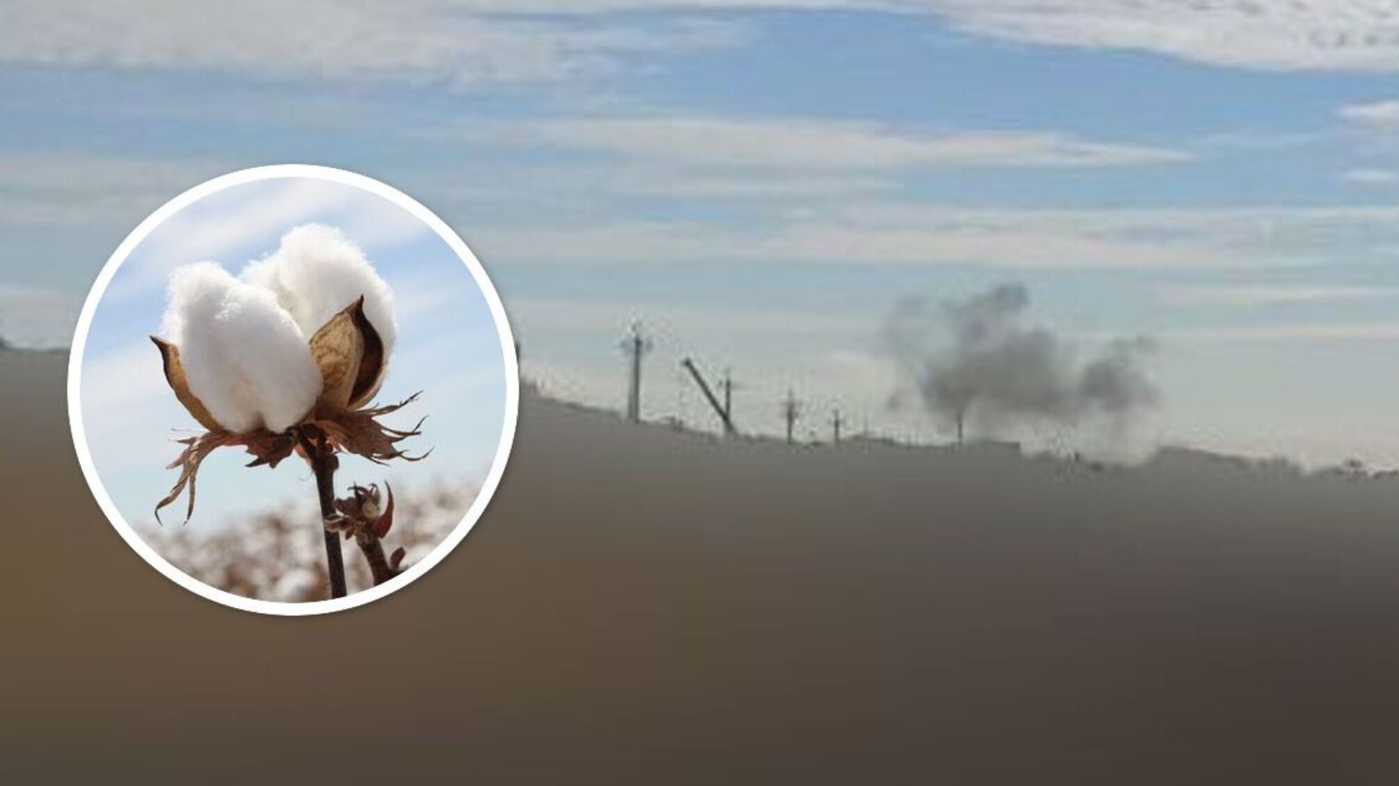 дым над Мариуполем