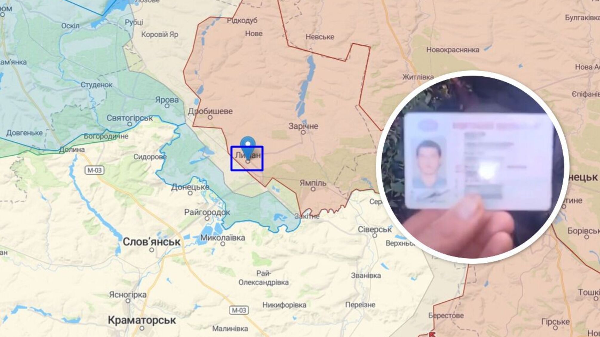 Лиман на Донетчине - окружен ВСУ: кадры с места событий