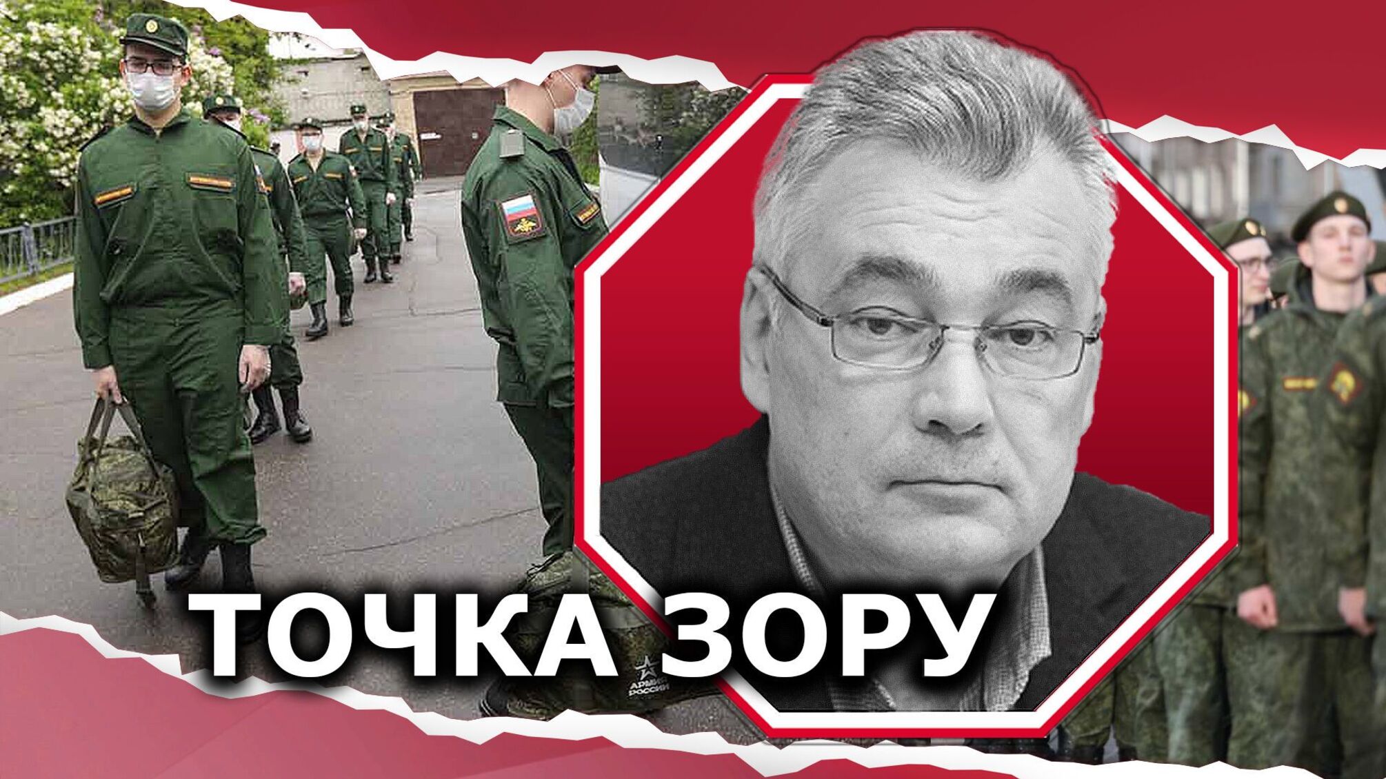 Мобилизация не спасет рф от провала военной кампании в Украине