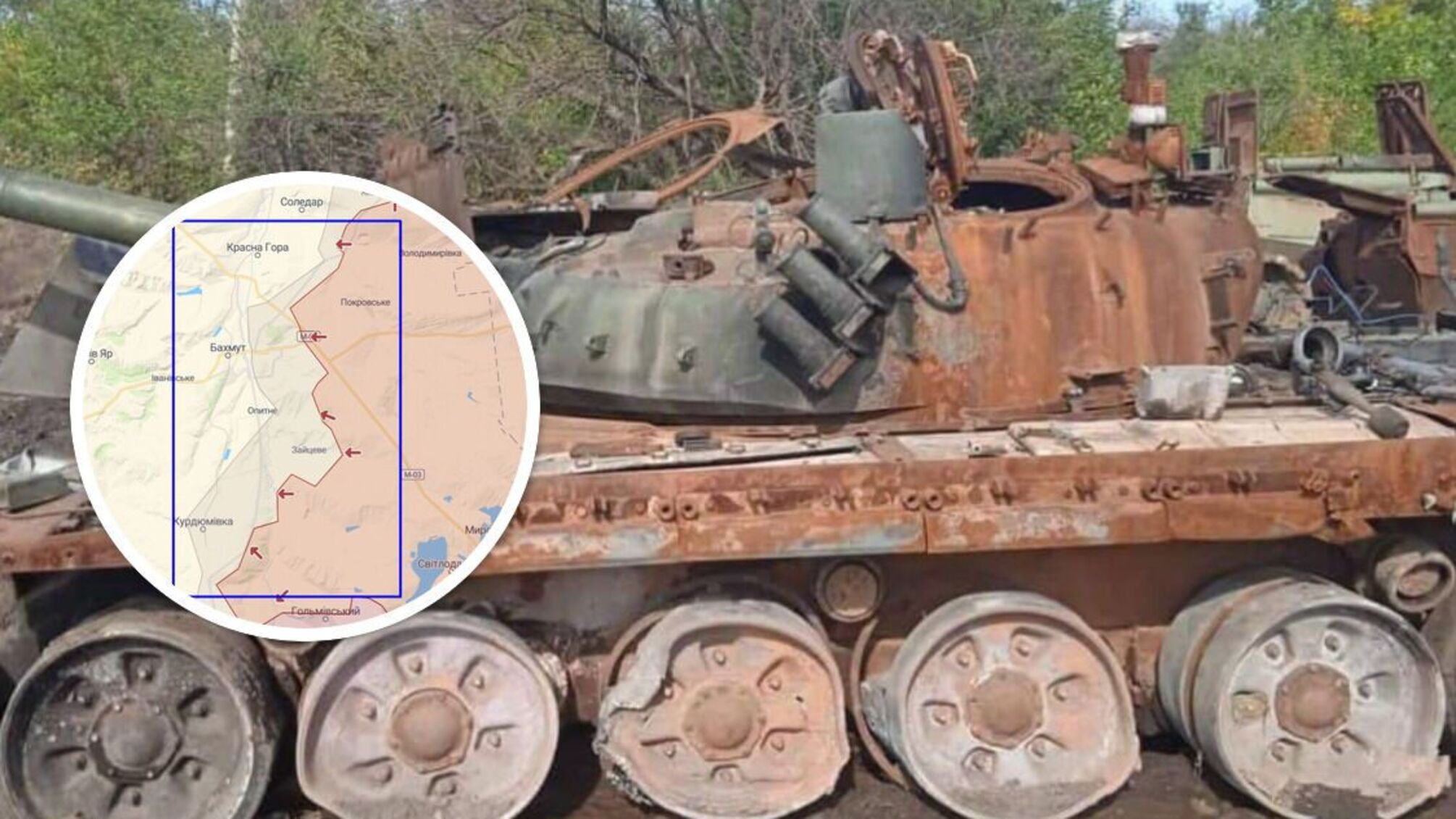 Бахмутський напрям