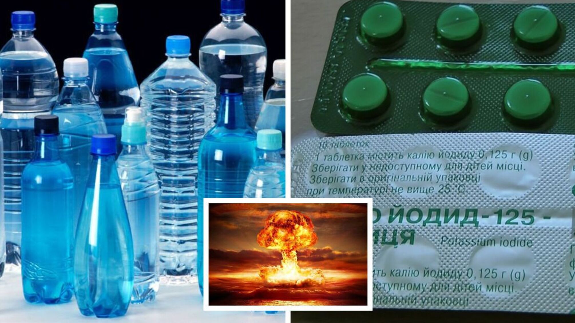 Вода, мило та йодид калію: як уберегтися у разі ядерної катастрофи на ЗАЕС
