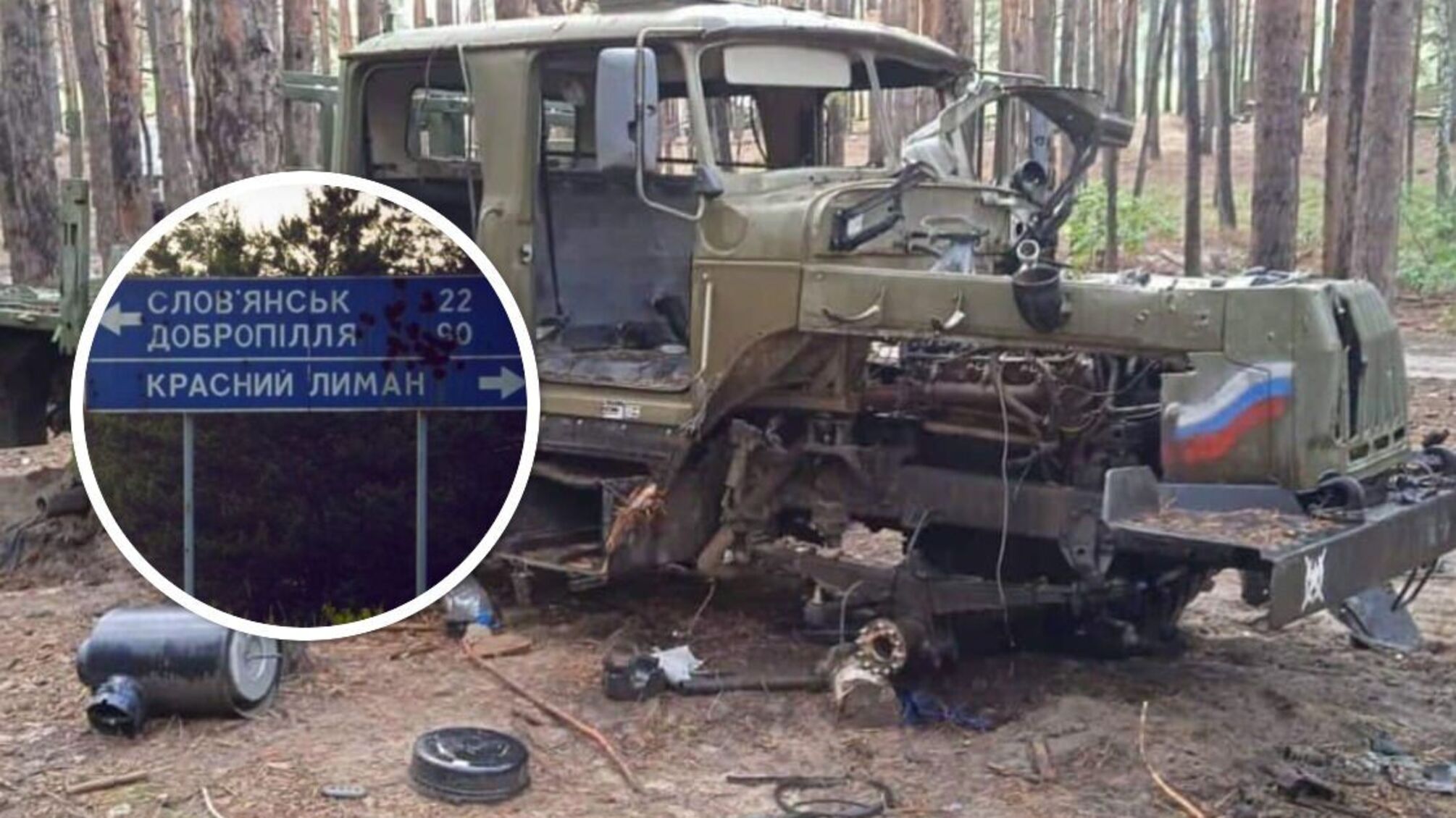 Лиман на Донетчине