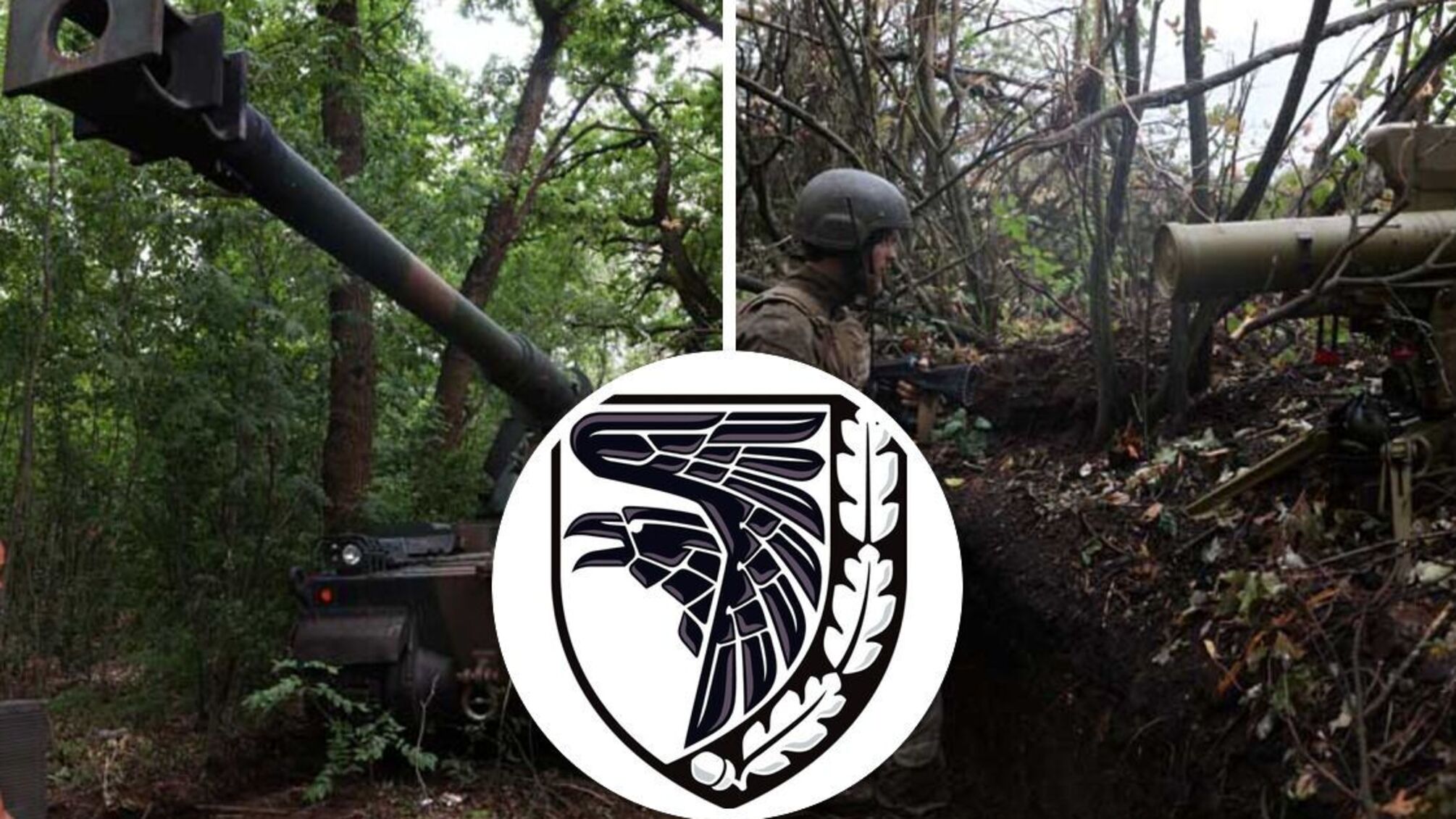 93 ОМБр 'Холодний Яр'