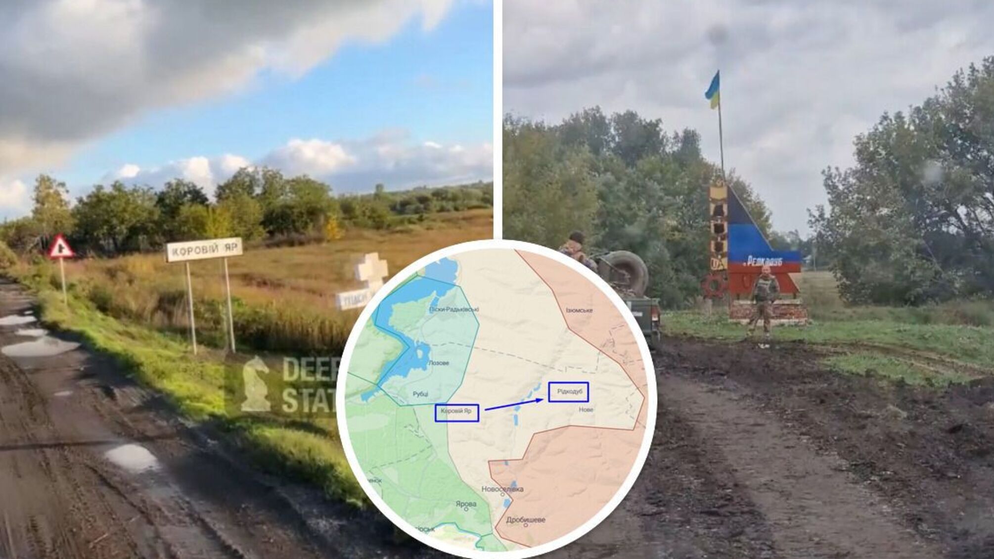 Коровій Яр та Рідкодуби на Донеччині - звільнено: засвідчують кадри від ЗСУ (відео)