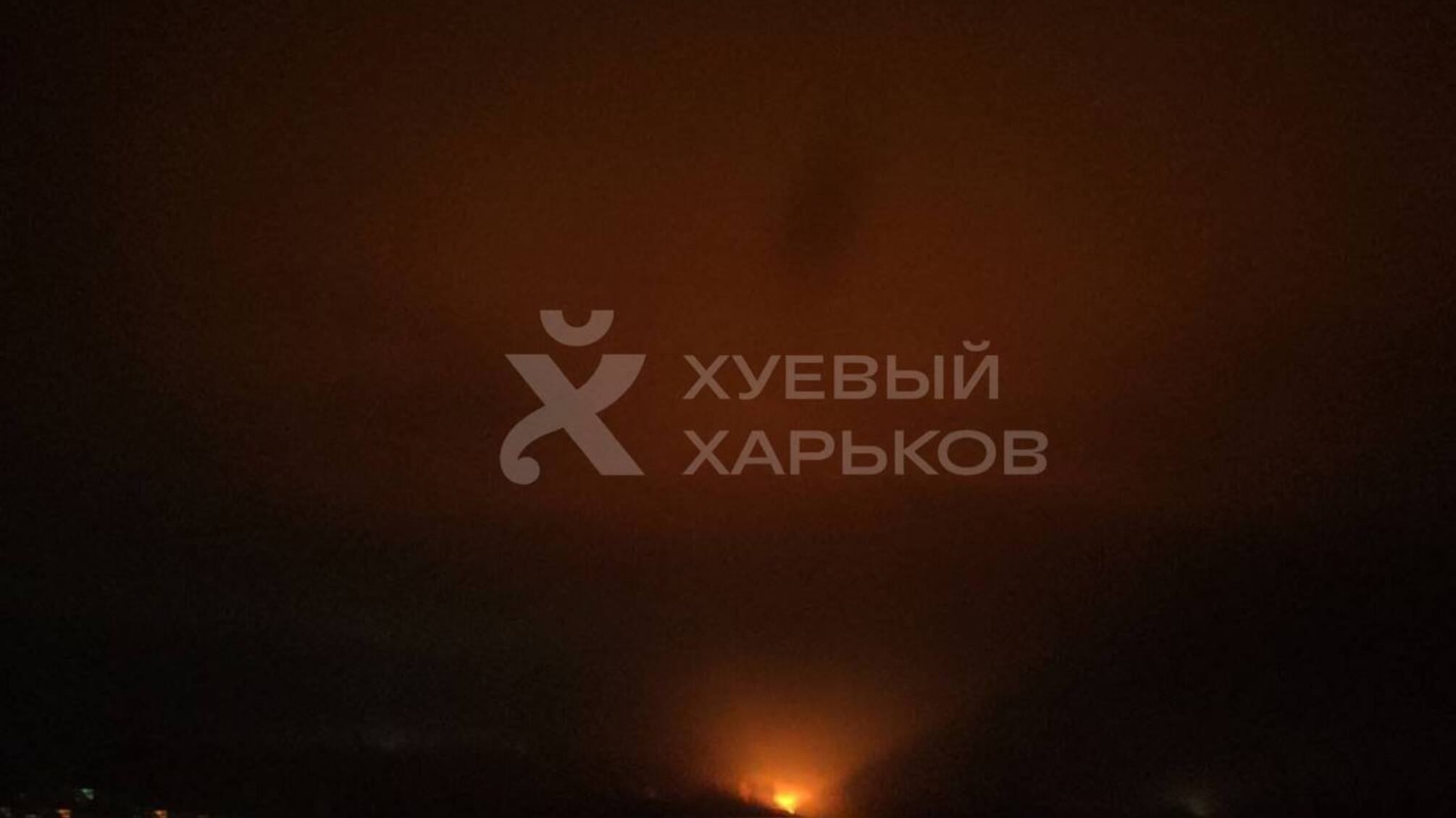 Взрывы в Харькове: зафиксировано более 5 'прилетов' по инфраструктуре города