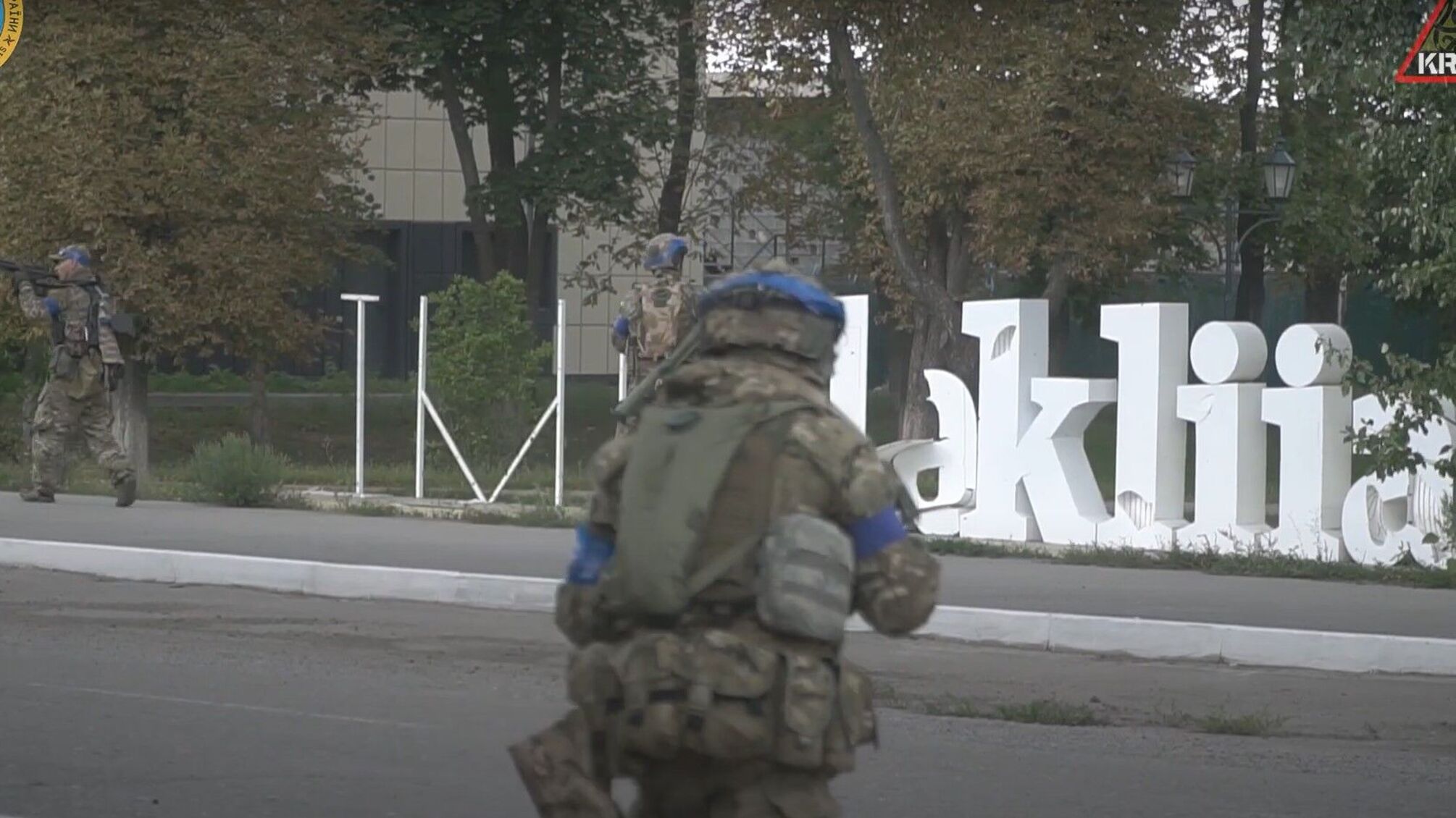 KRAKEN показал кадры боев в Балаклее на Харьковщине (видео спецоперации)