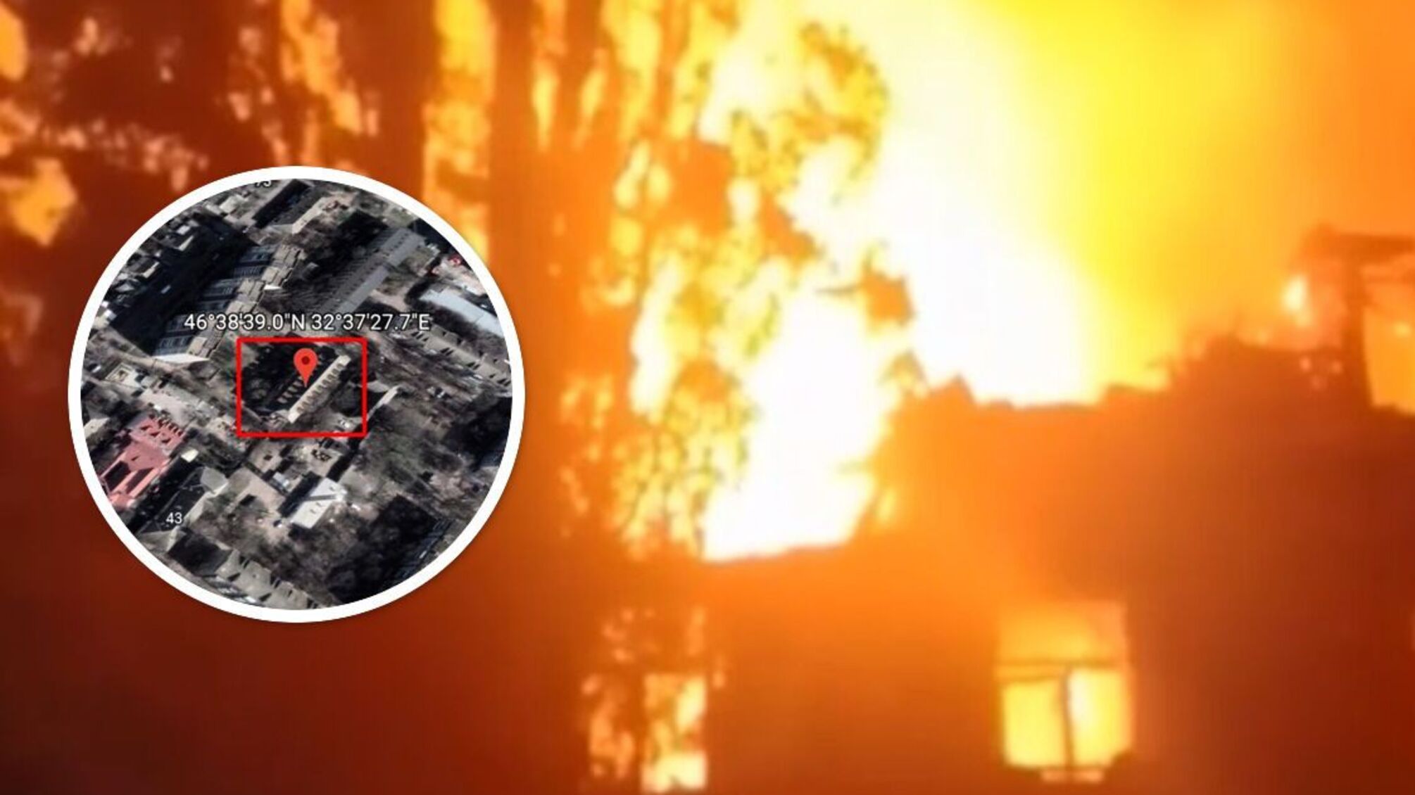 В Херсоне – масштабный пожар: пламя охватило здание с первого по последний этаж