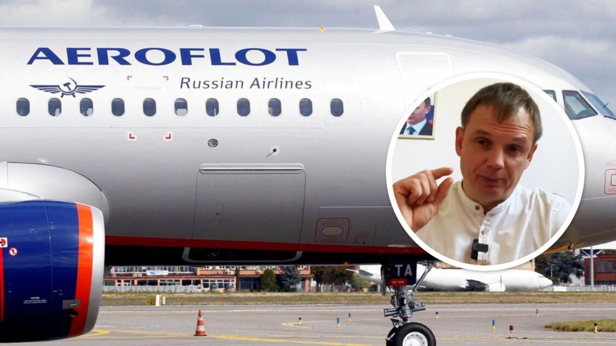 Стремоусов