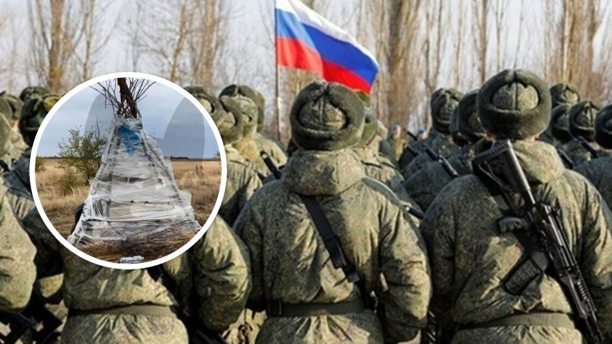 мобилизация в рф