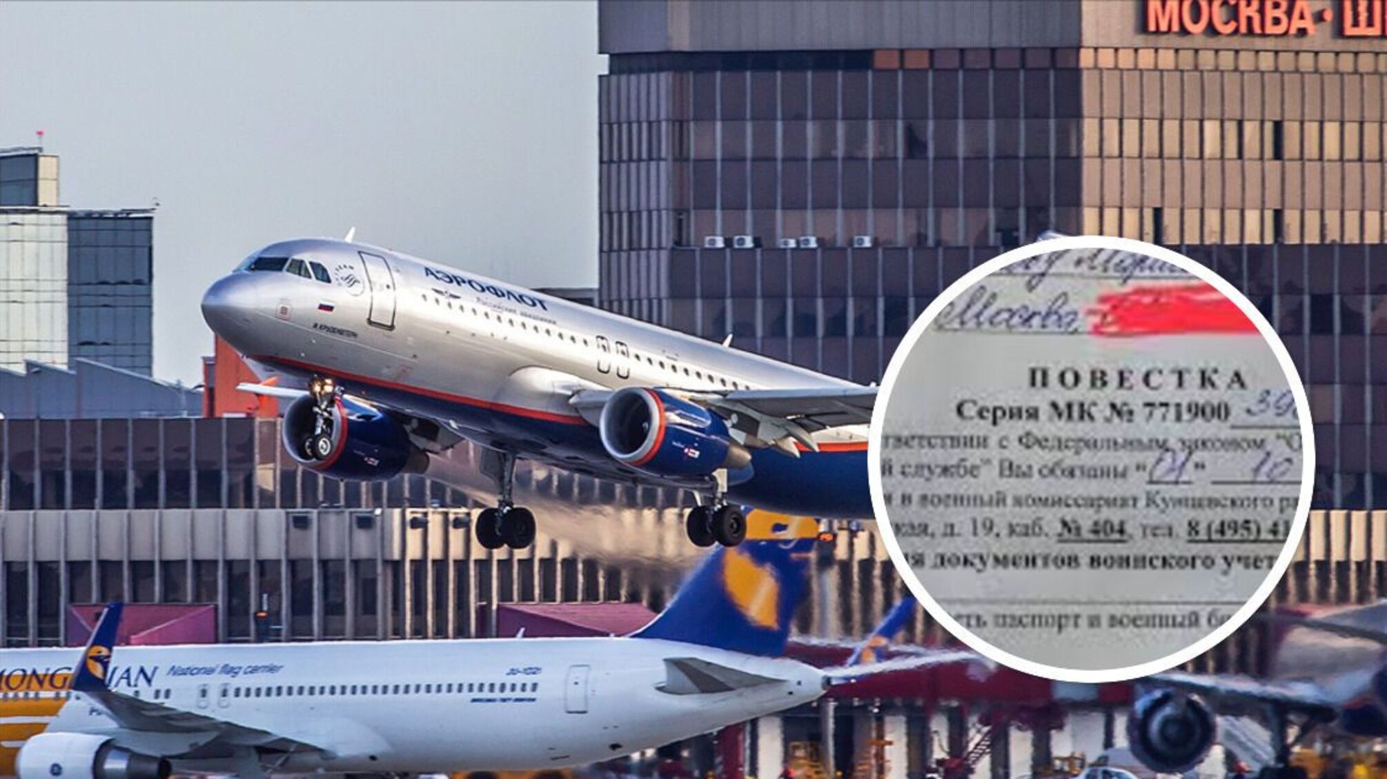 російських пілотів знімають з рейсів