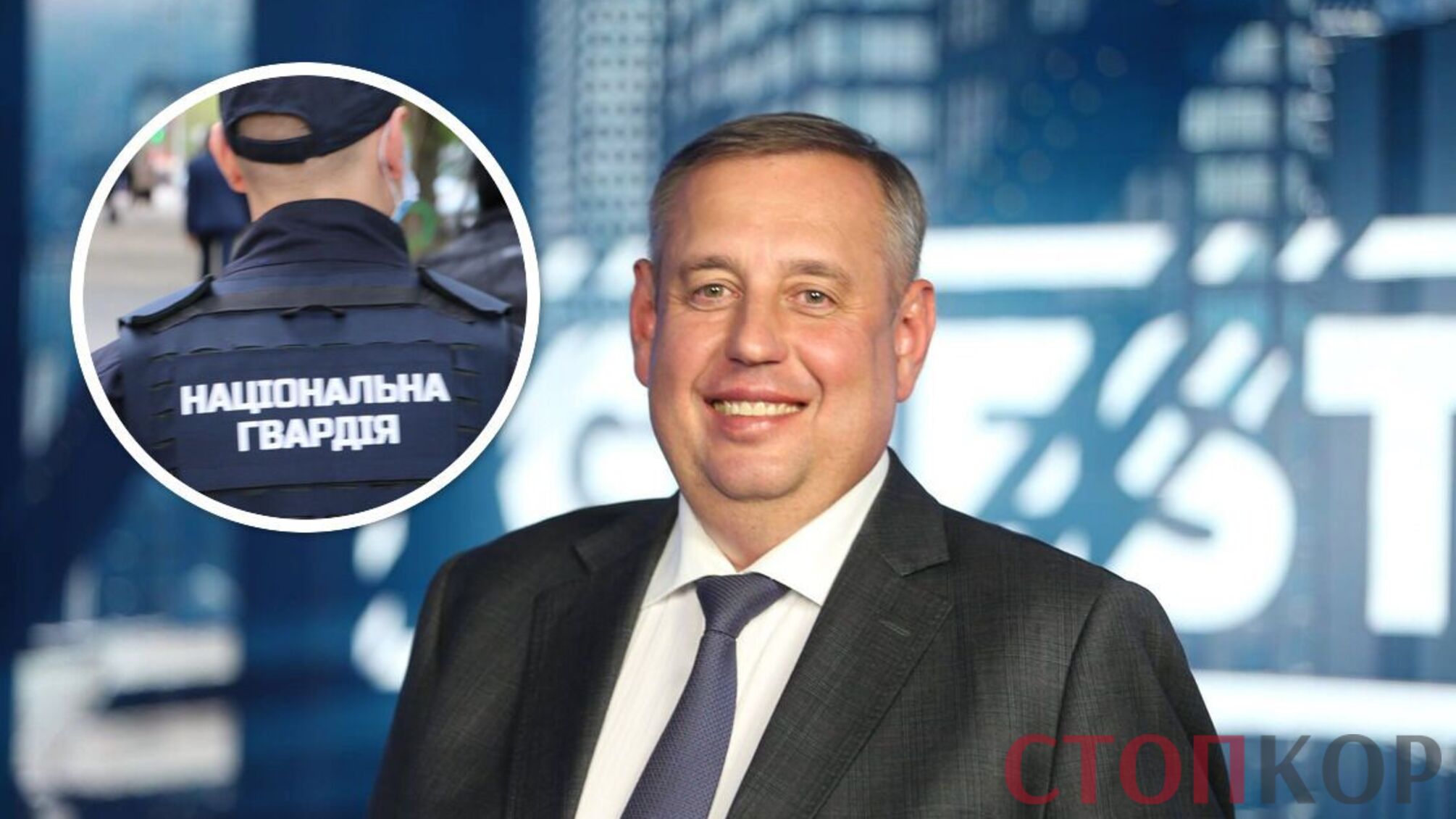 Нацгвардия Исаенко