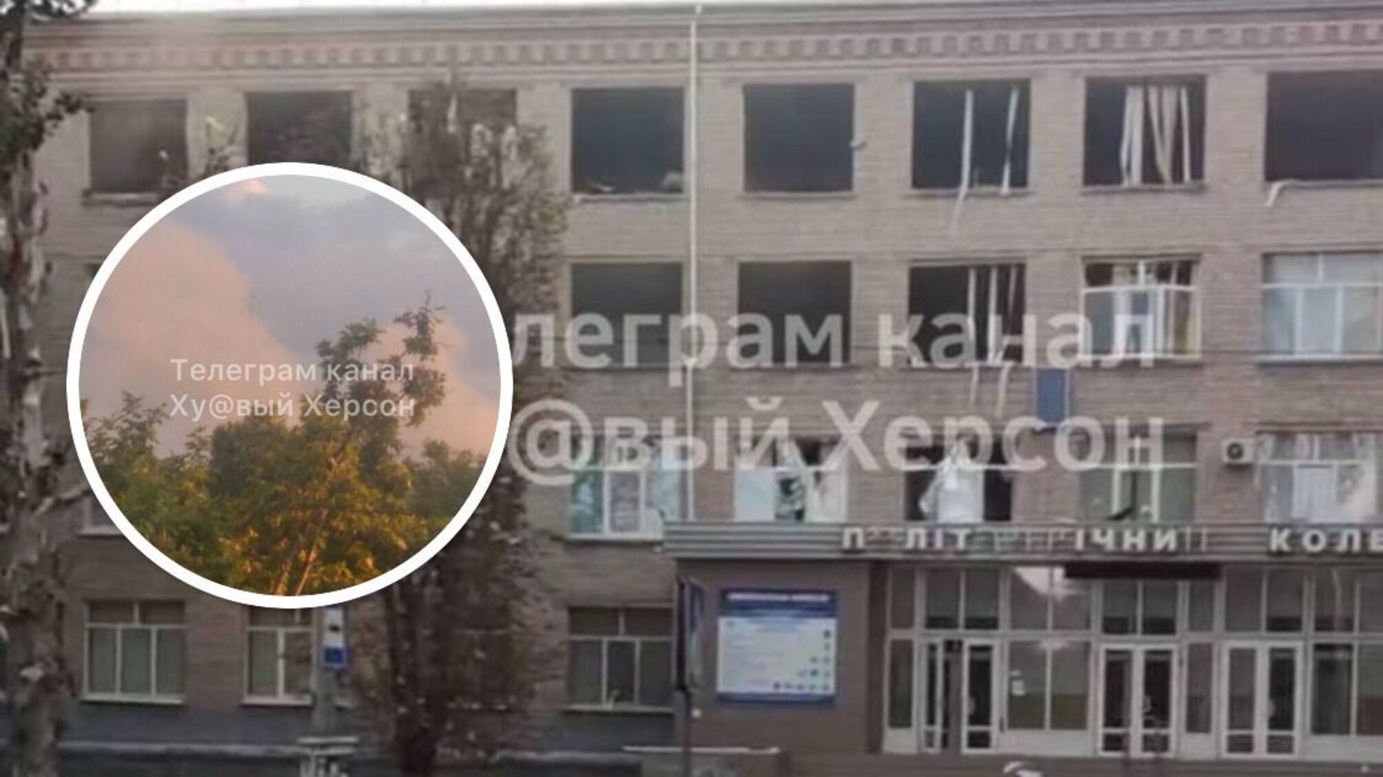 Херсонщина