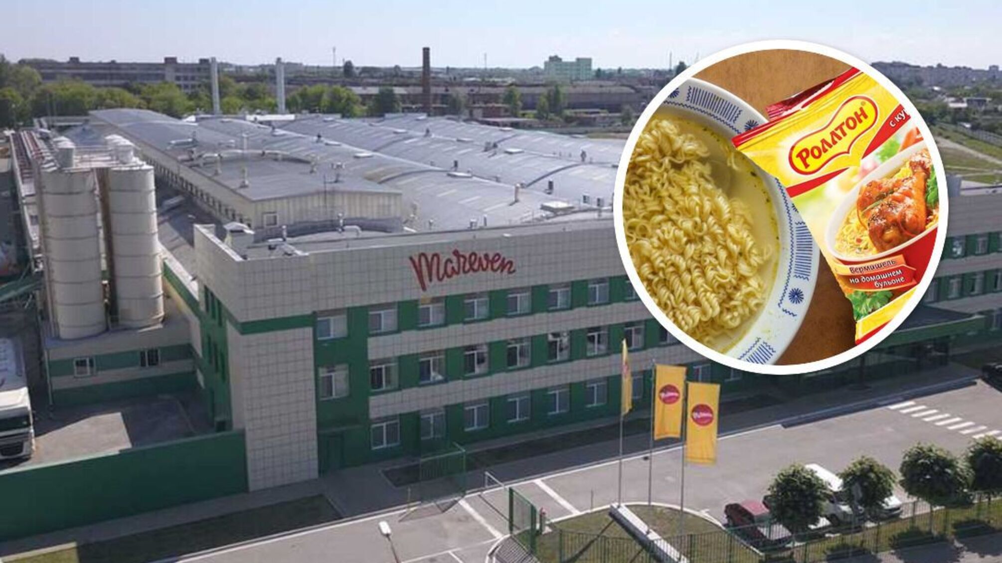Маревен Фуд Европа Rollton
