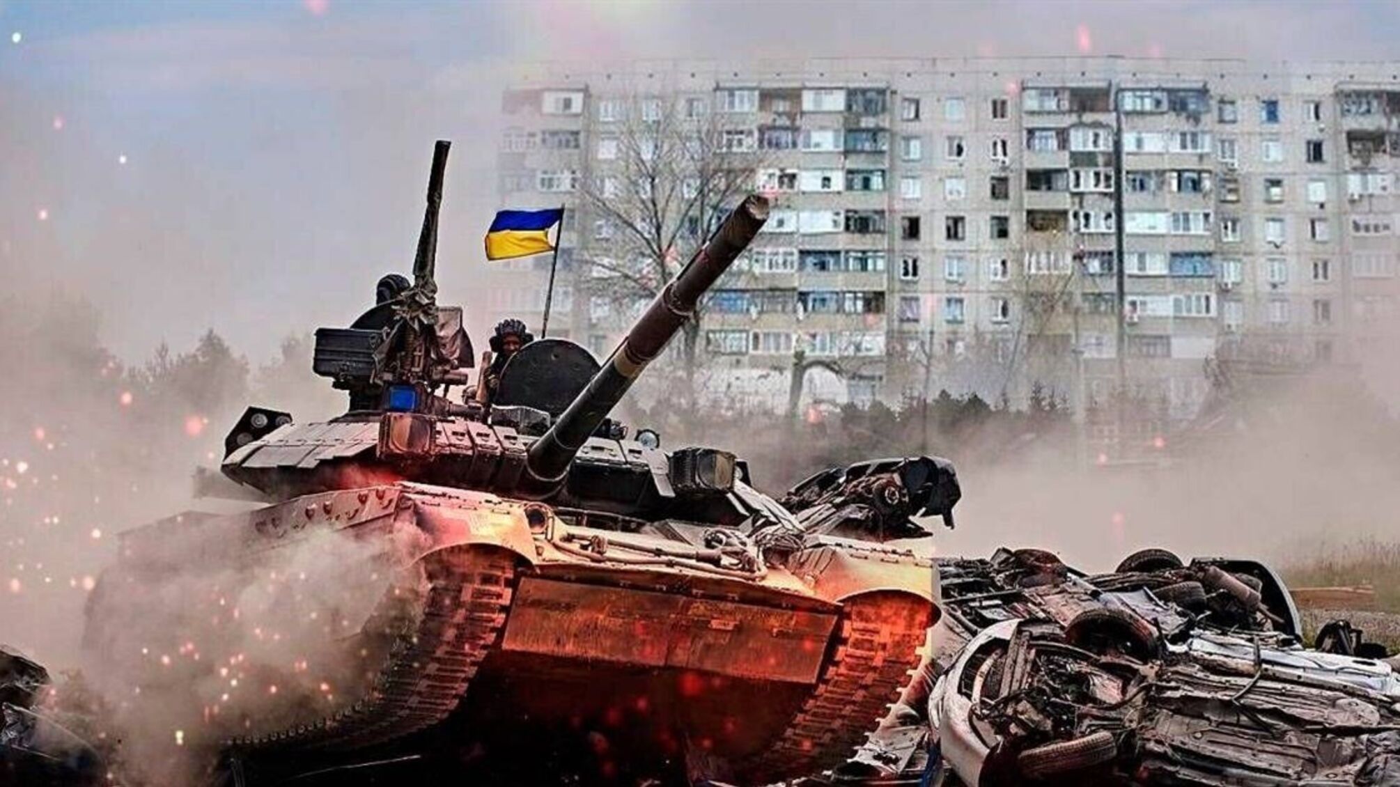 український танк