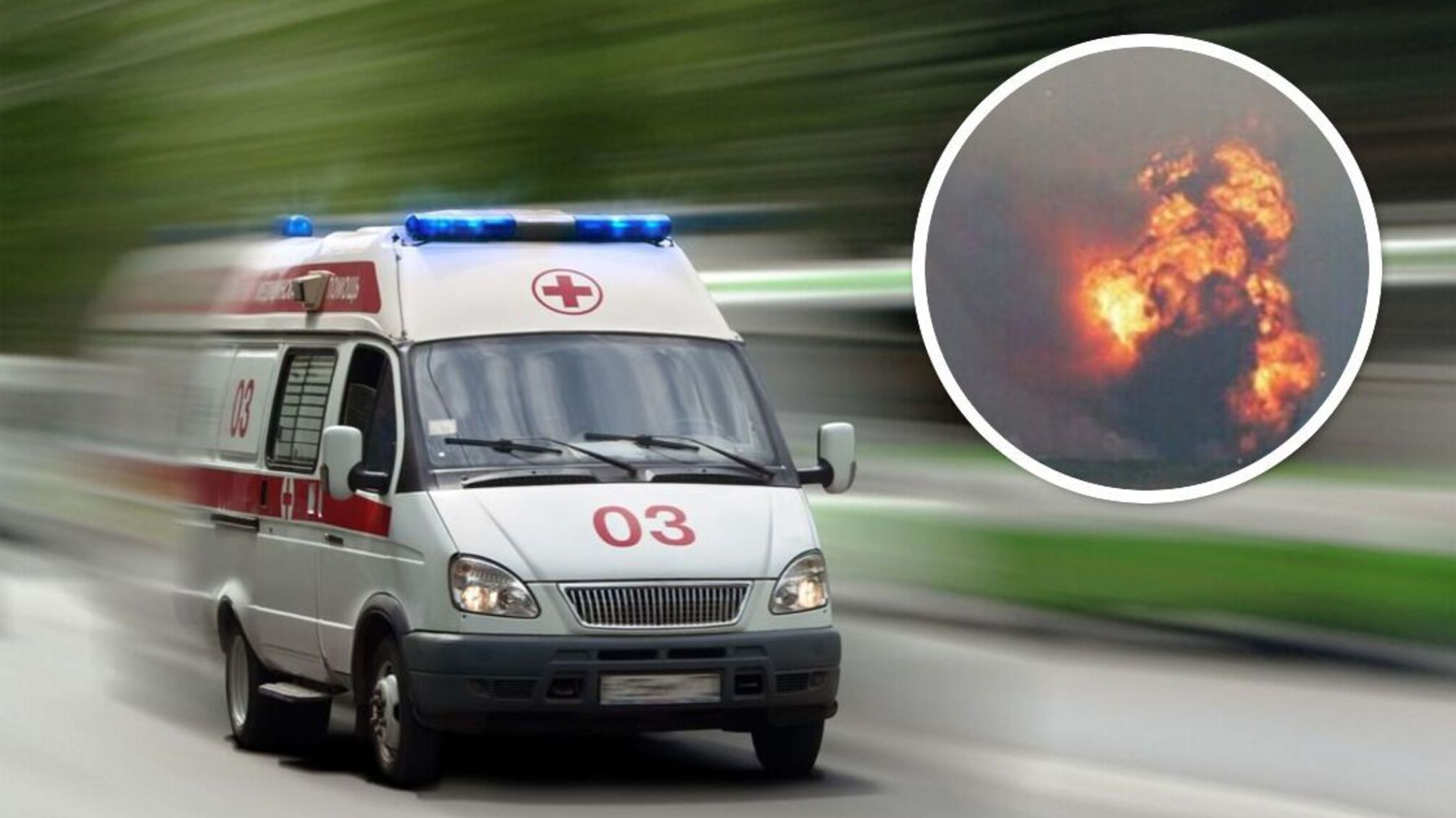 В Белгородской области произошел взрыв, по меньшей мере 14 пострадавших