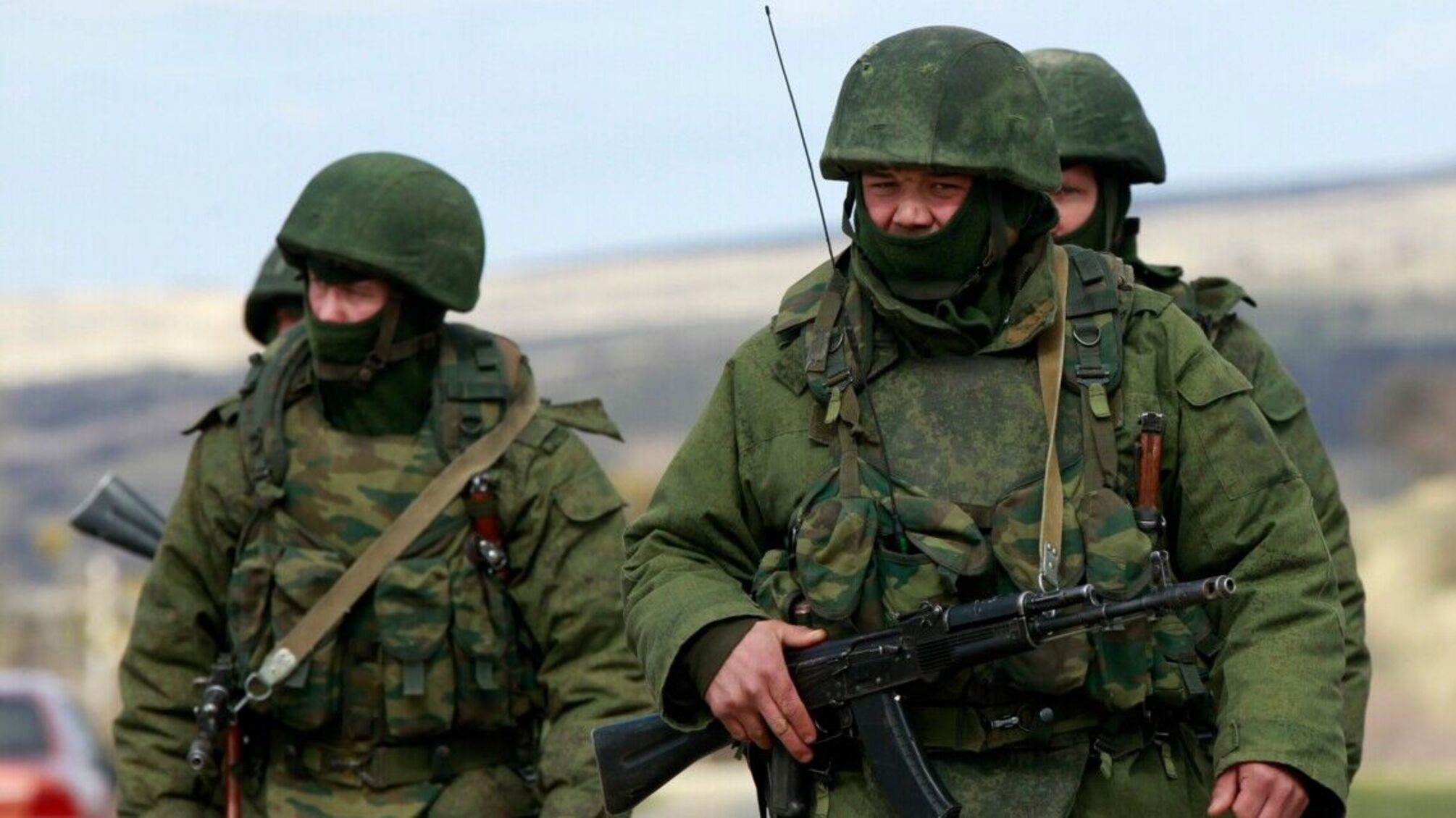 російські загарбники