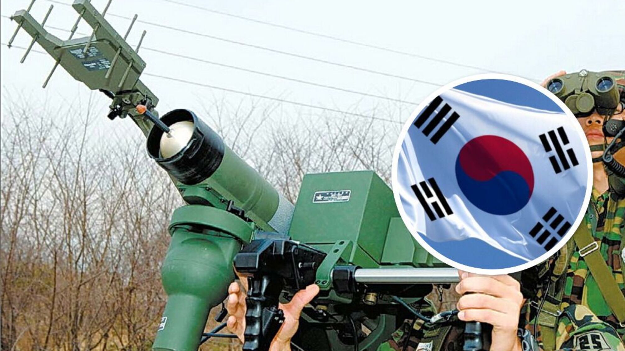 Південна Корея передасть Україні сучасні ПЗРК Shingung для збивання літаків - подробиці