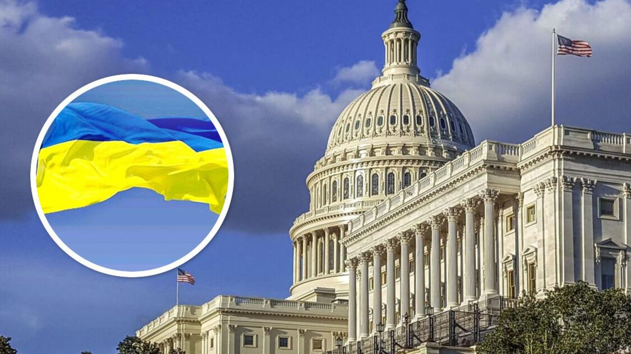 Сенат США утвердил экстренную помощь Украине в размере 12,4 млрд долл.: детали распределения средств