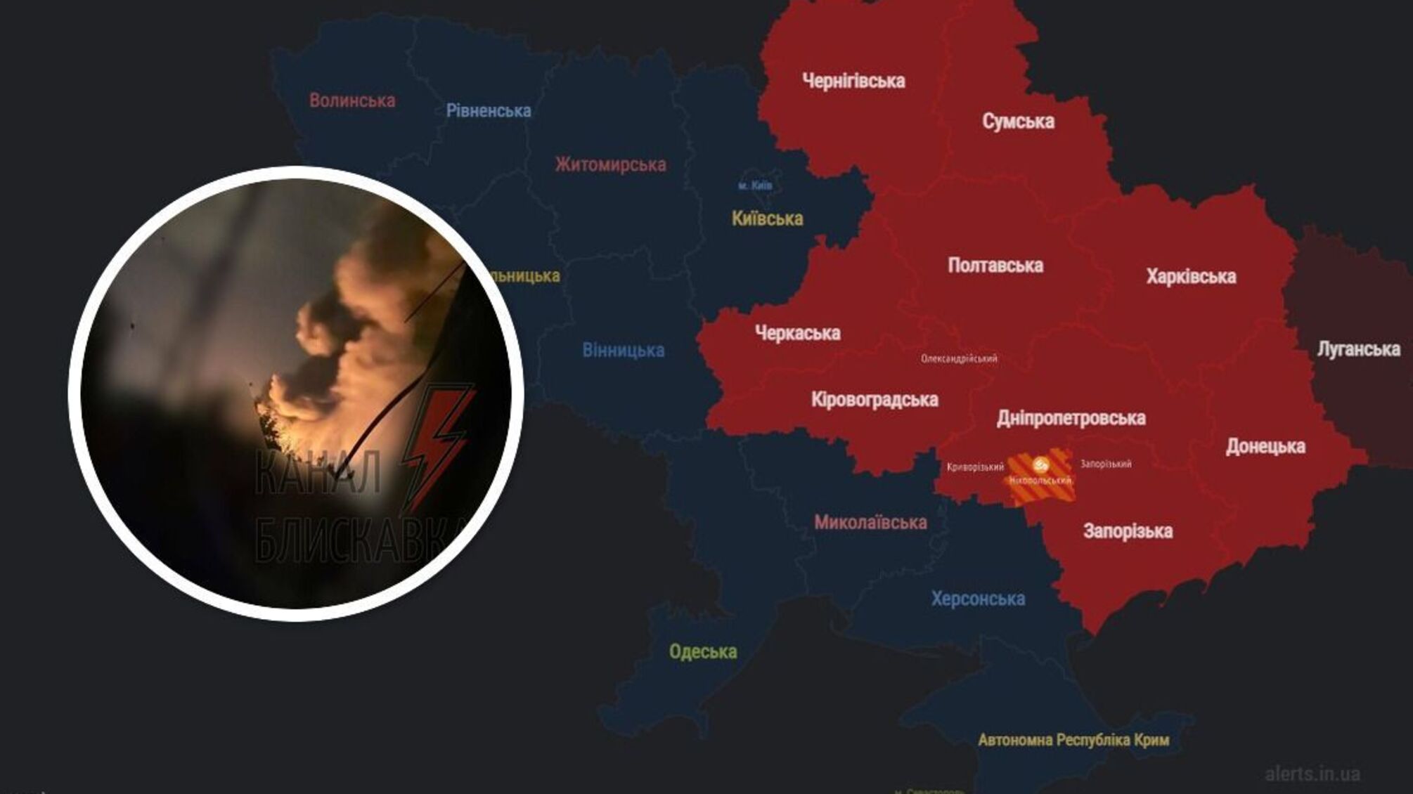 взрывы в Днепре и Запорожье