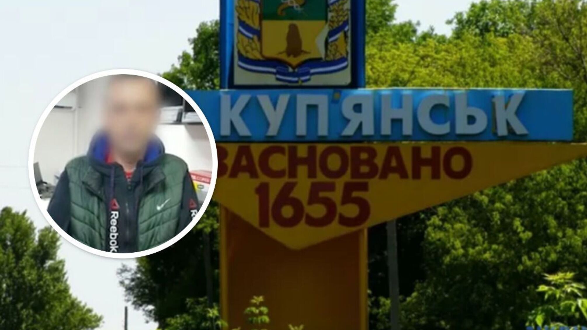 Маскувався  під цивільного: на Харківщині затримали 'поліцая' окупантів з Куп'янська (відео)