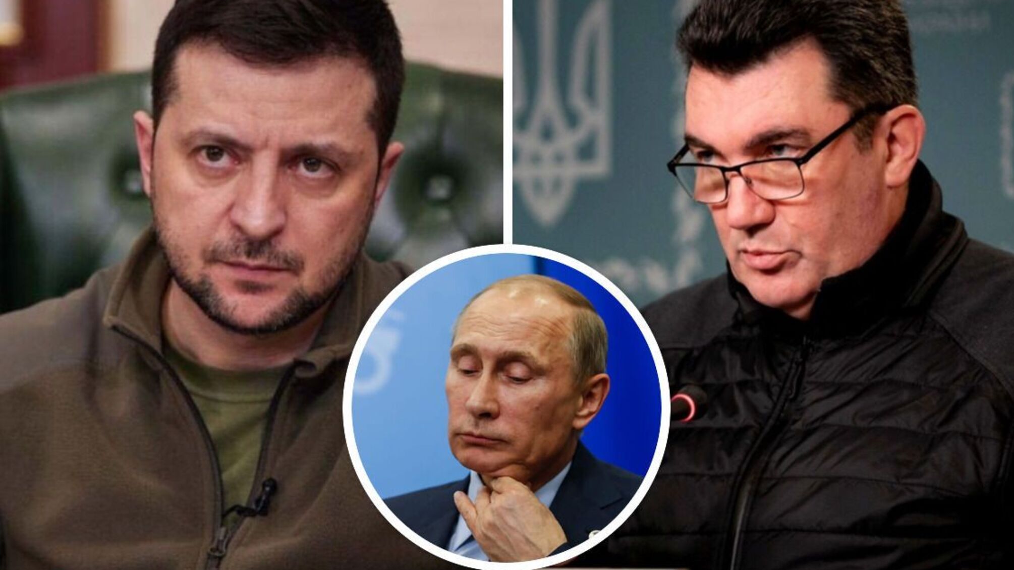 Зеленский и Данилов из СНБО