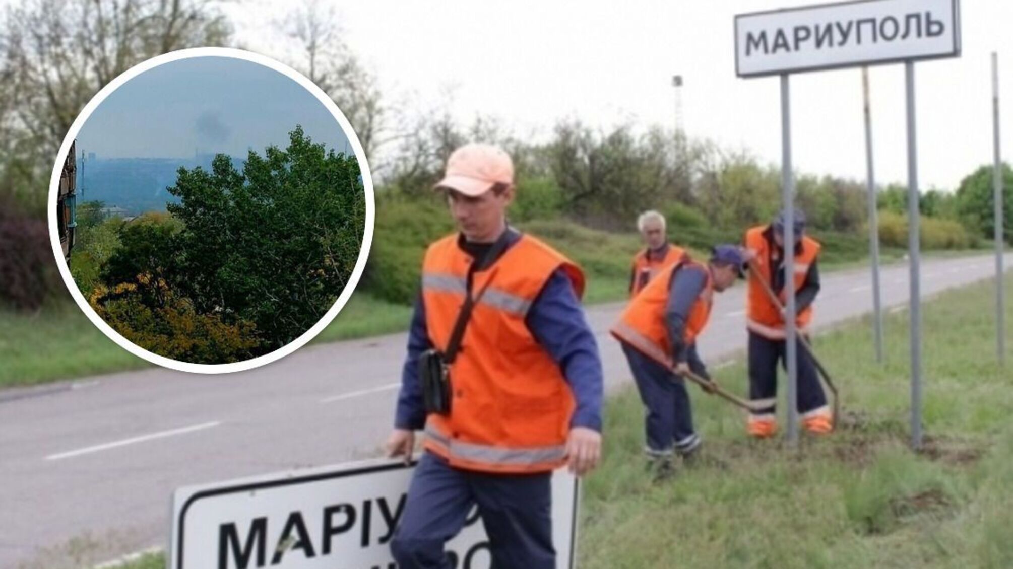 В Мариуполе 'хлопок'?