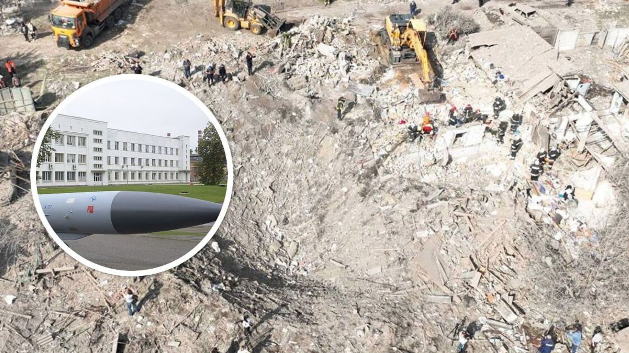 ракетний удар по Дніпру