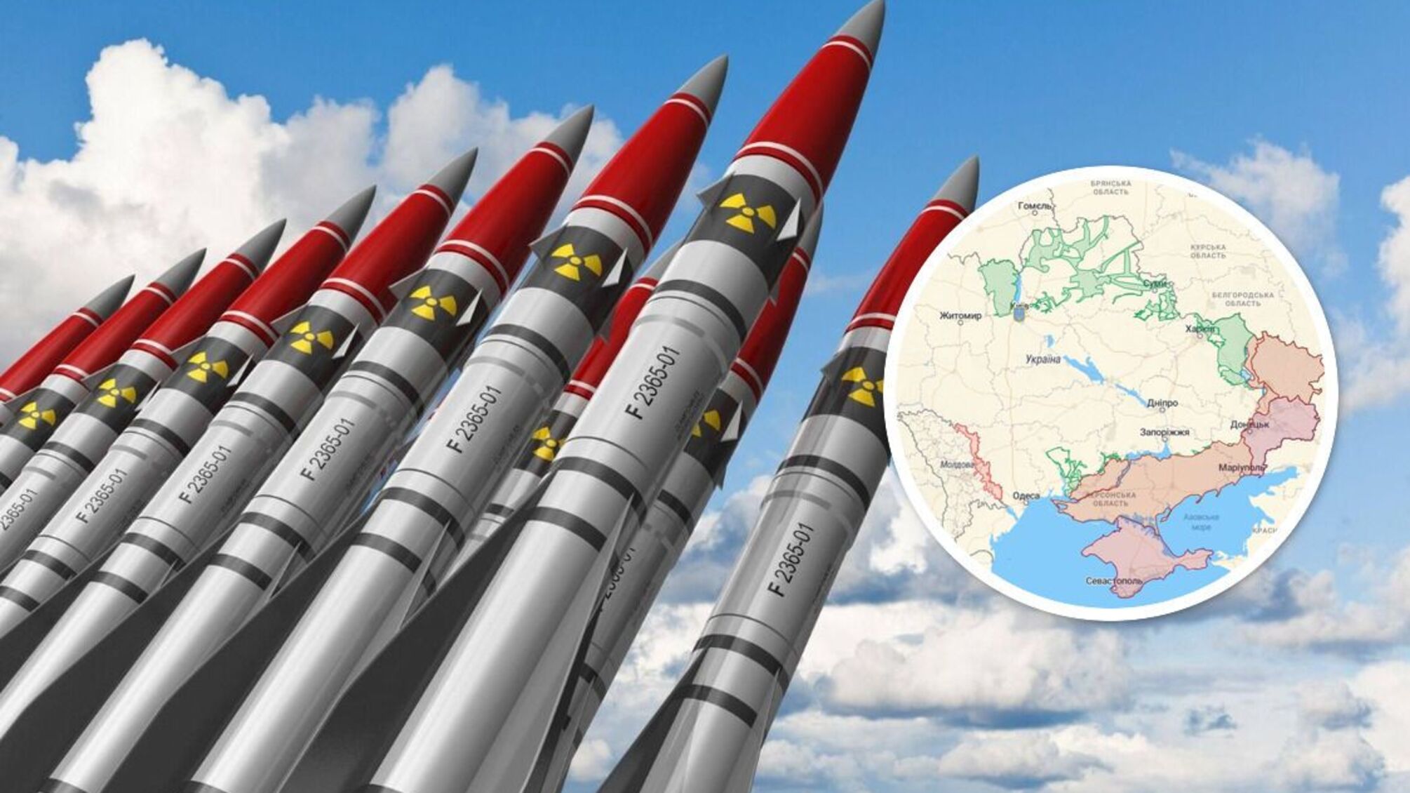 ядерна загроза Україні