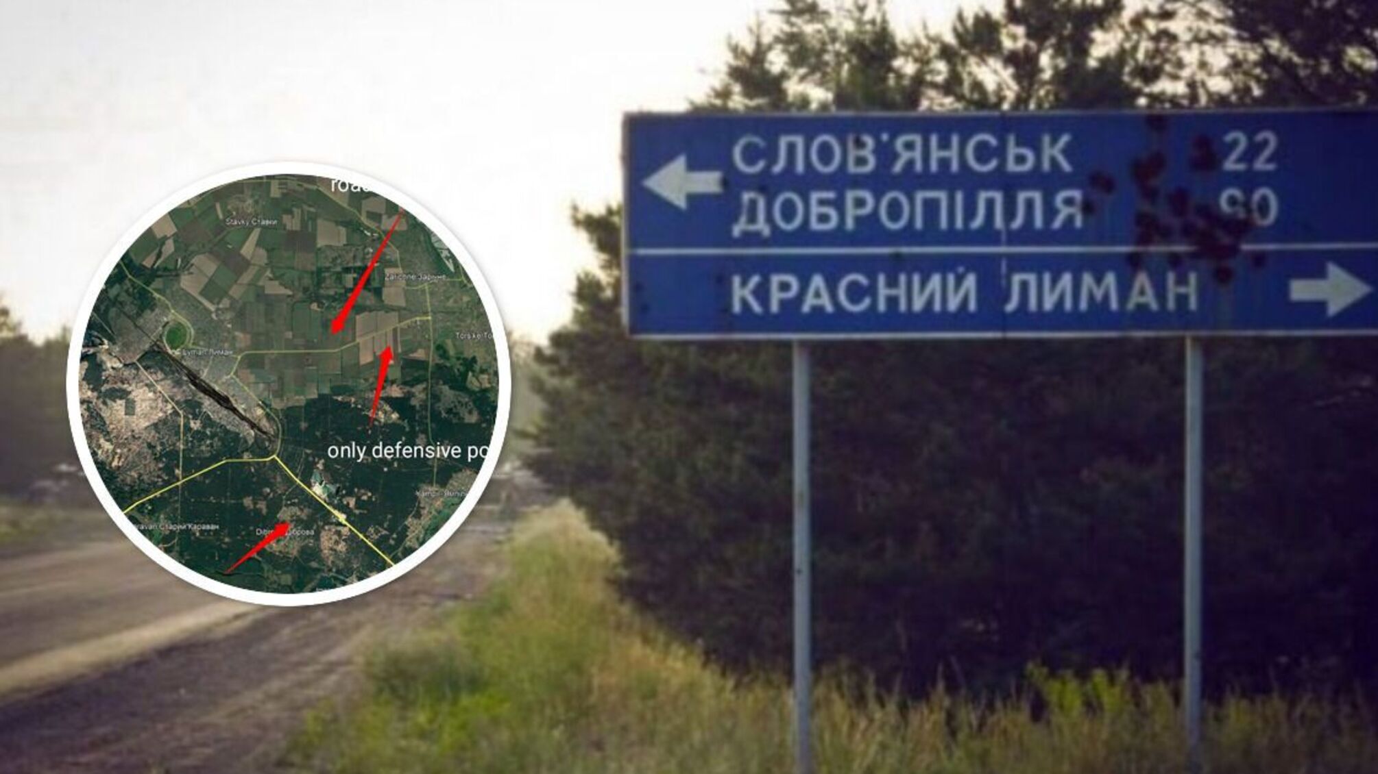 Лиман в Донецкой области