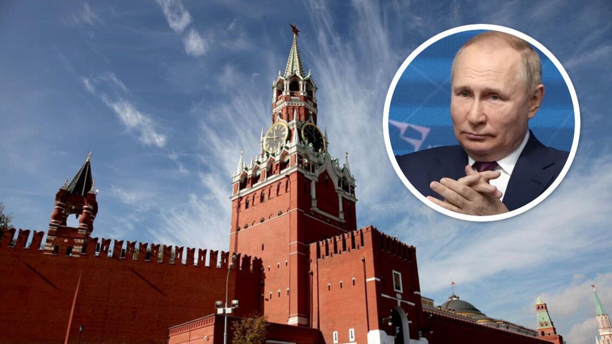 кремль путин