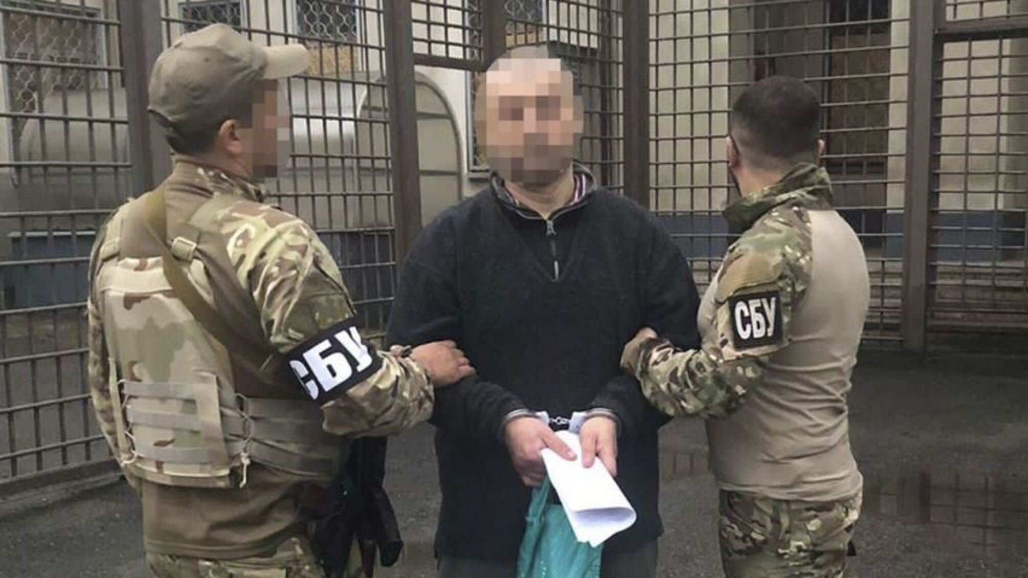 предатель СБУ