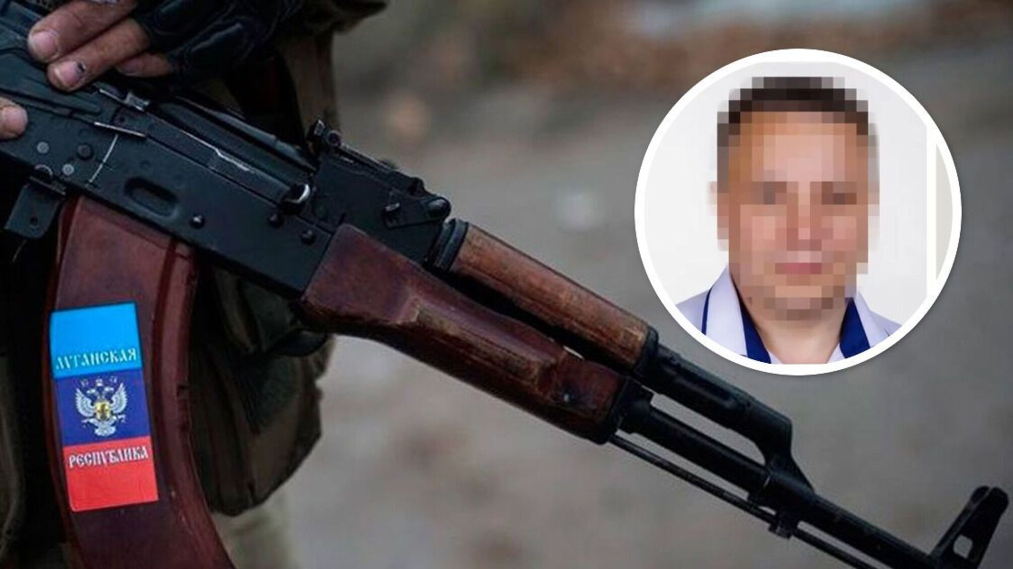 Погрожував вбивством керівнику Луганщини: СБУ повідомила про підозру зраднику