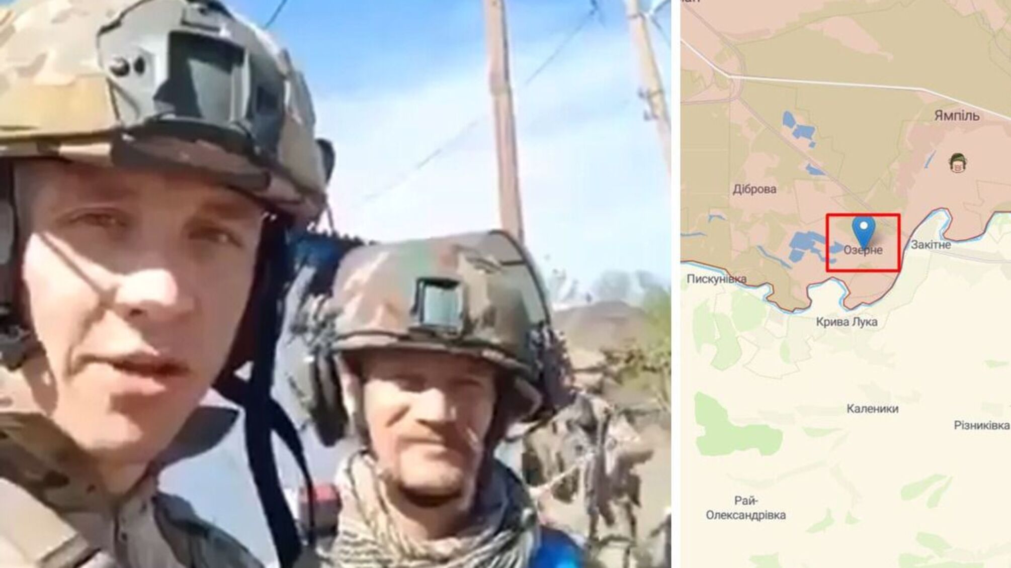 Українські захисники повідомили про звільнення села на Донеччині (відео)