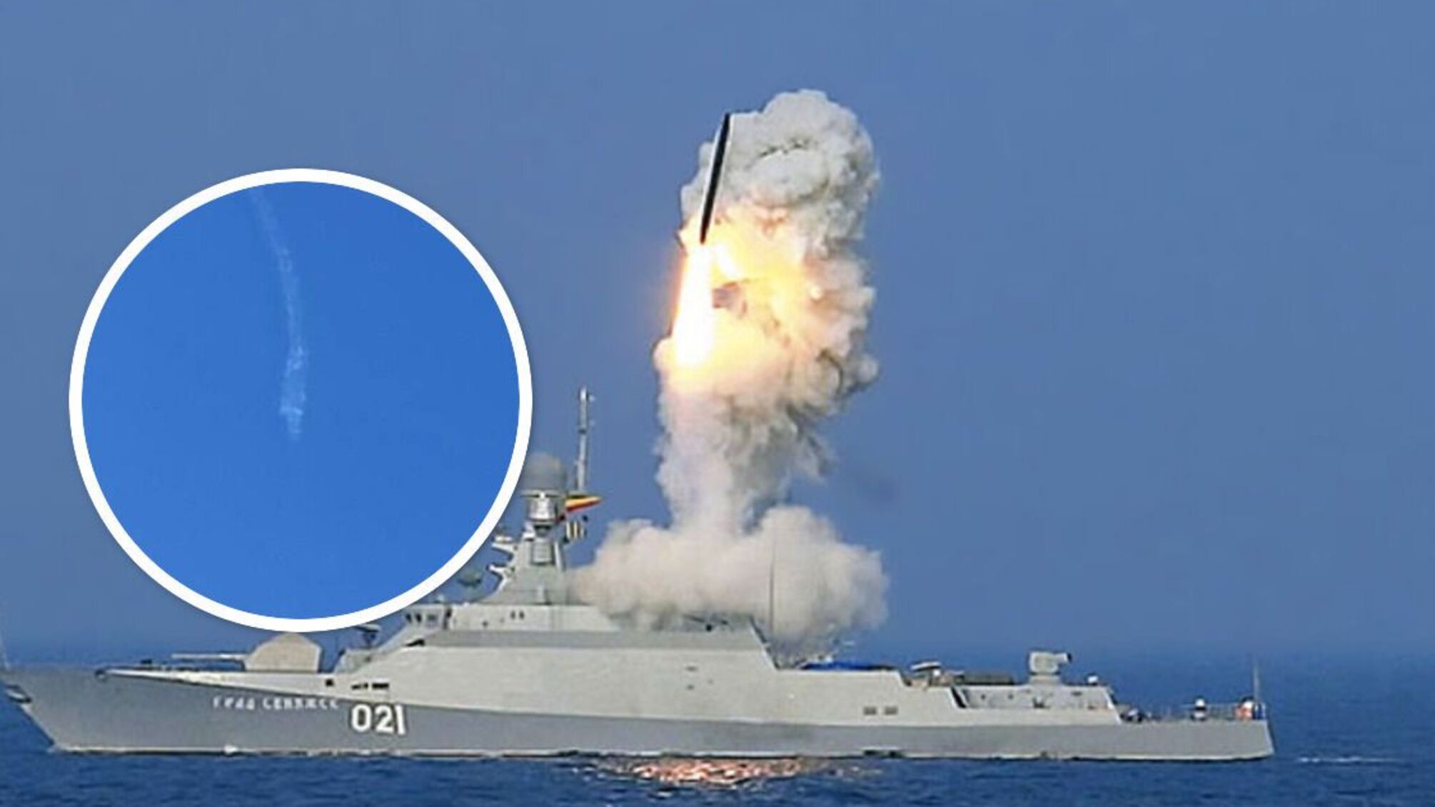 вибух на Вінниччині