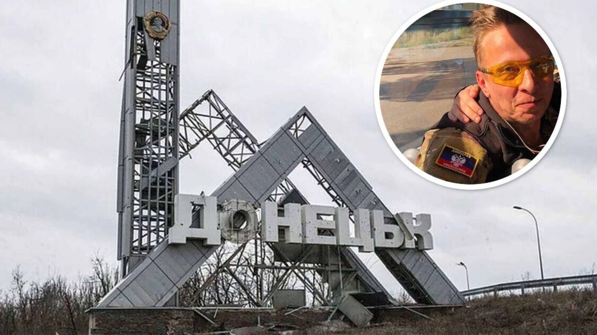 Охлобистін у Донецьку