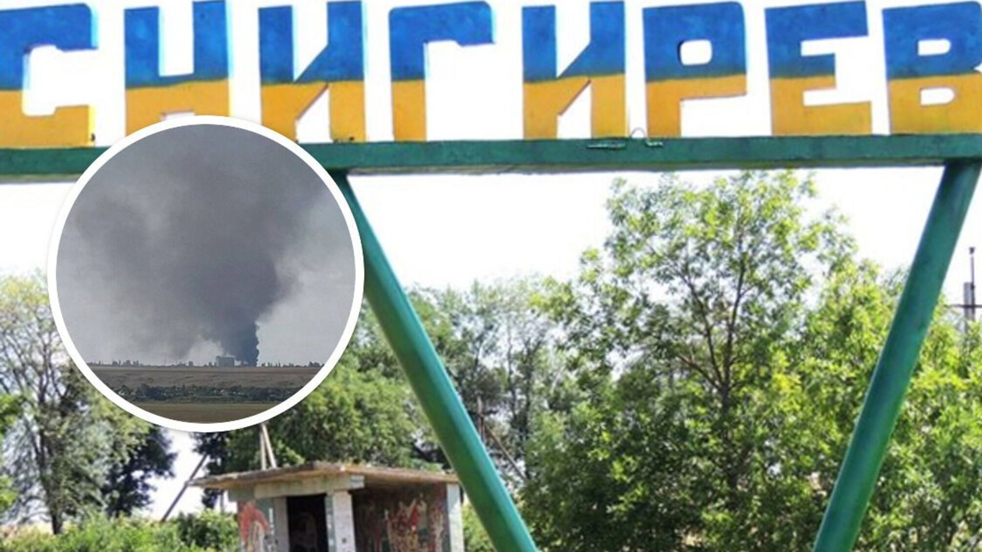 В Снигиревке на Николаевщине - взрыв: под ударом - ключевая точка фронта