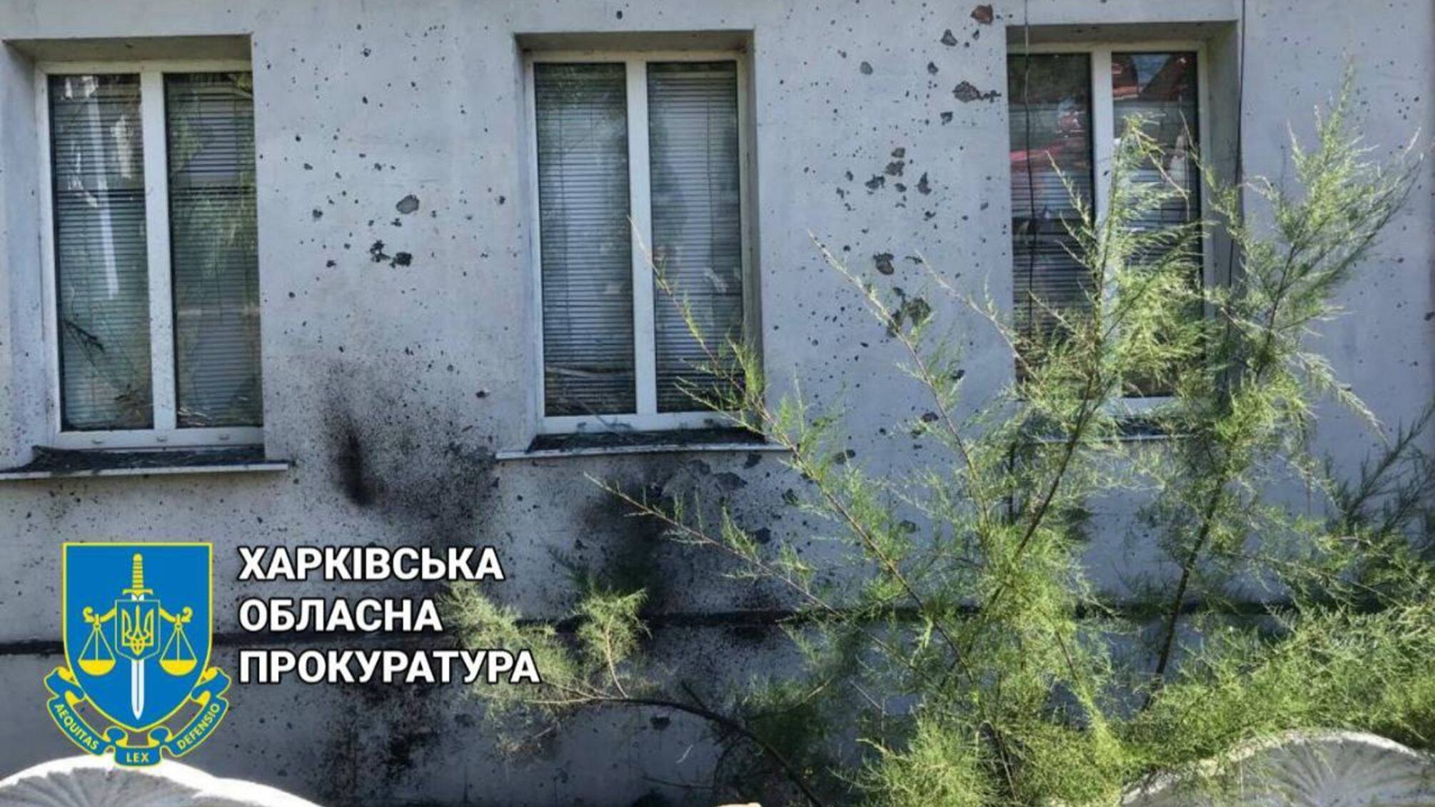 Оккупанты обстреляли Харьковщину: есть погибшие