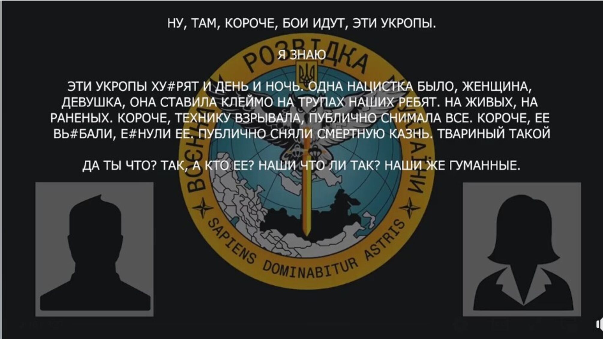 Перехоплення Окупанти публічно стратили жінку в Україні
