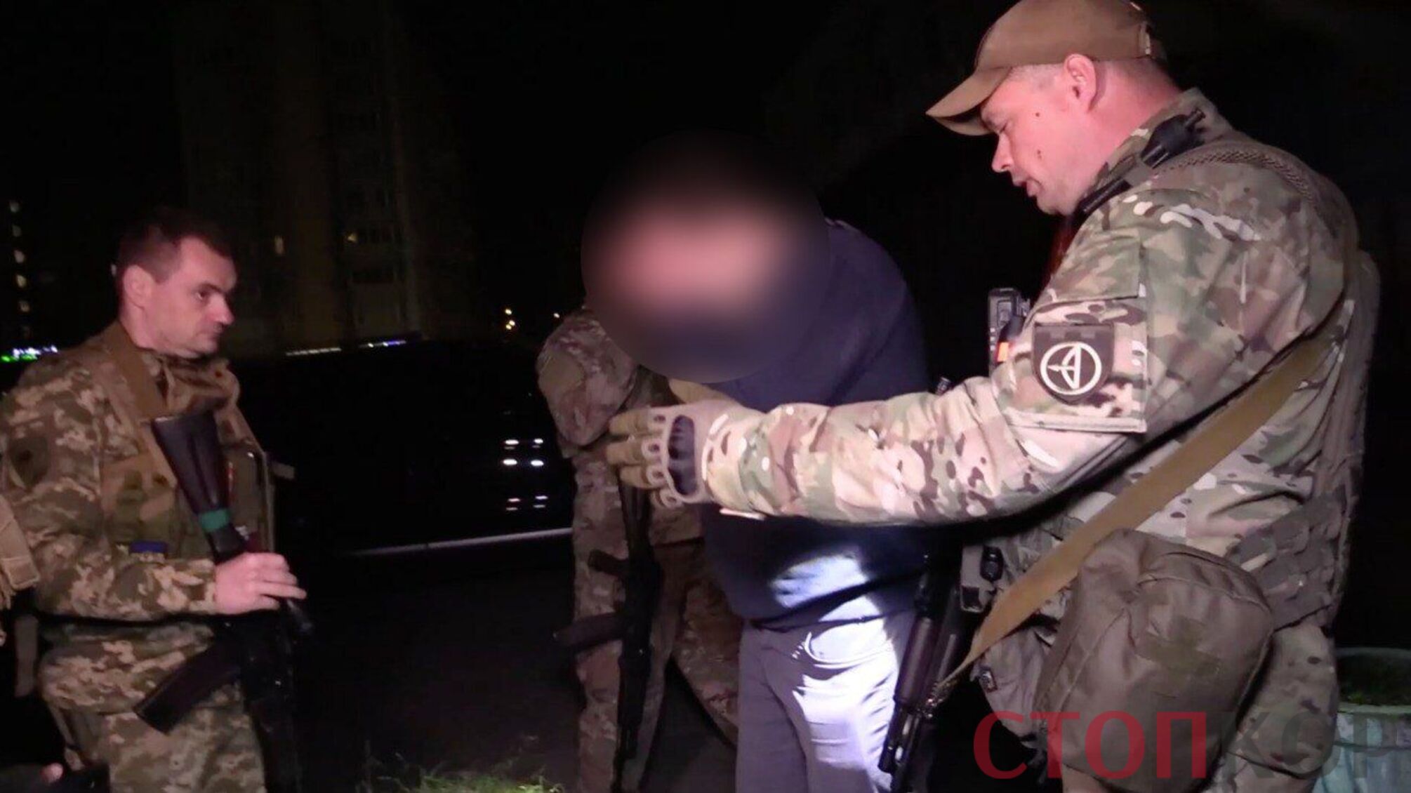 затримання диверсанта